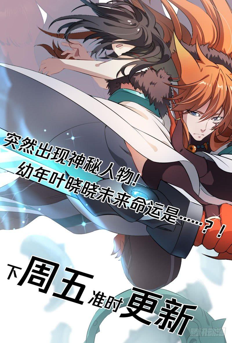 95话.尘封记忆23