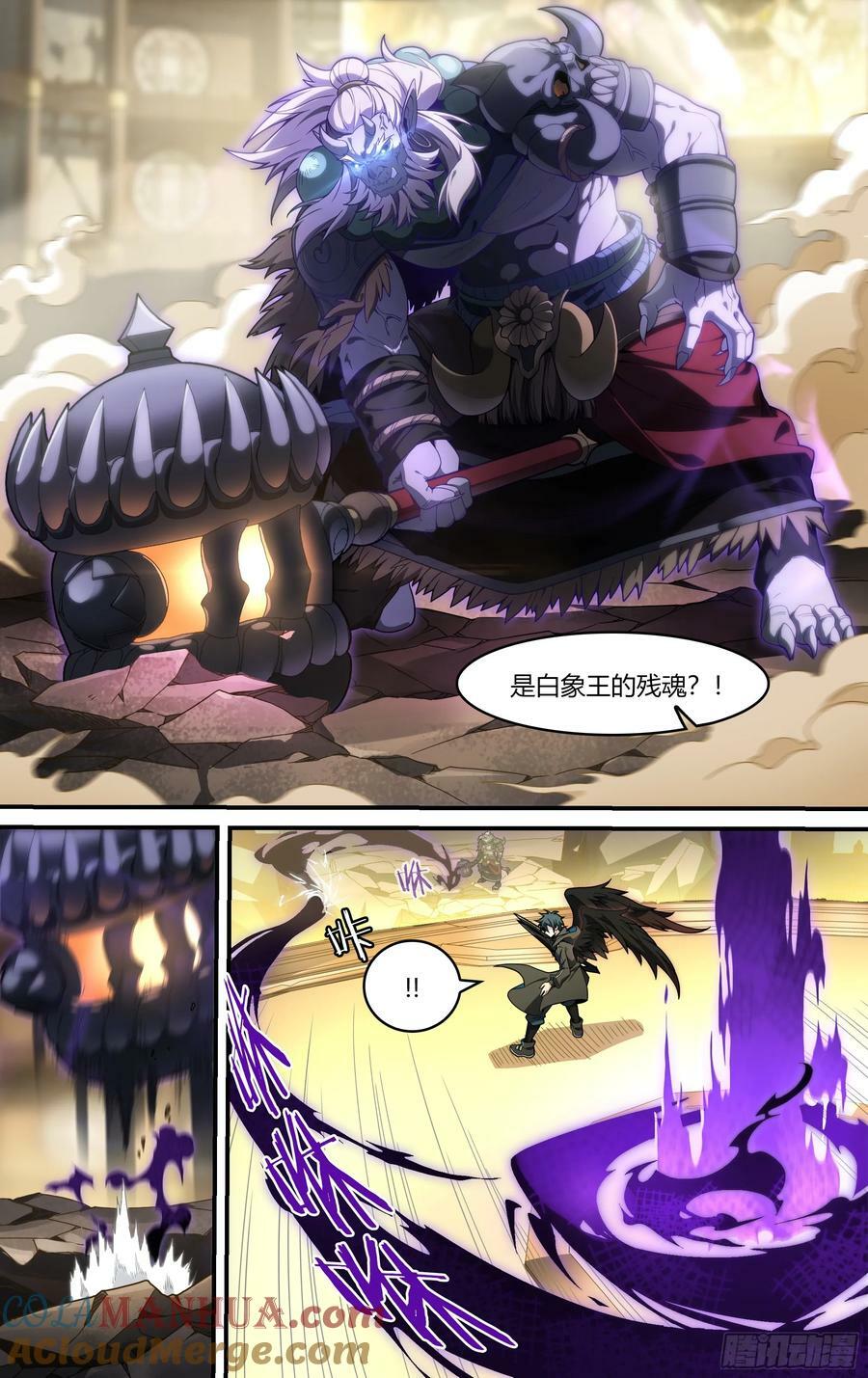 303话.诛心战阵（2）6