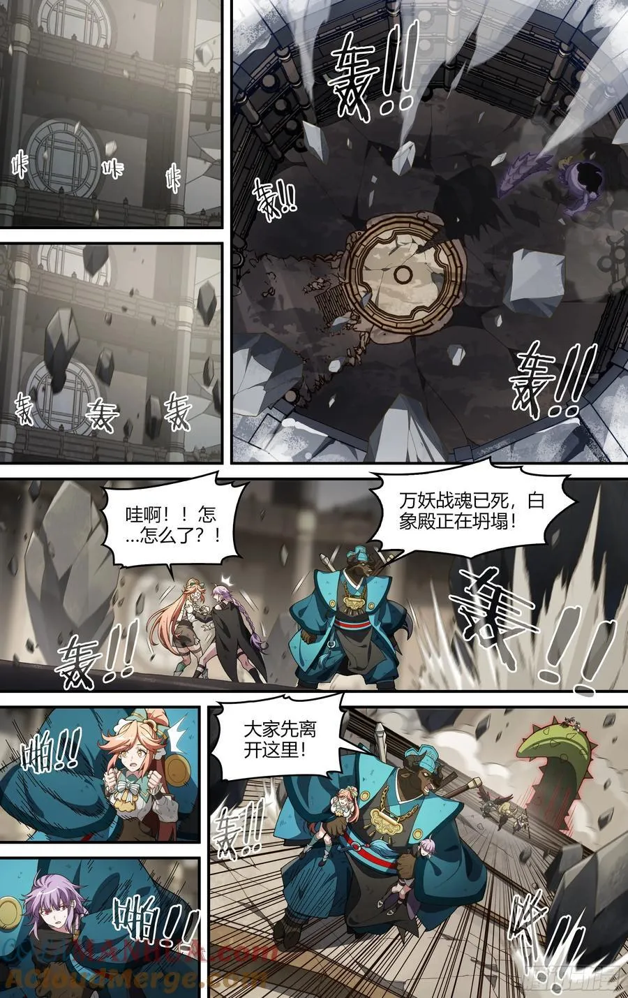 314话.奥义·心火相应（3）16