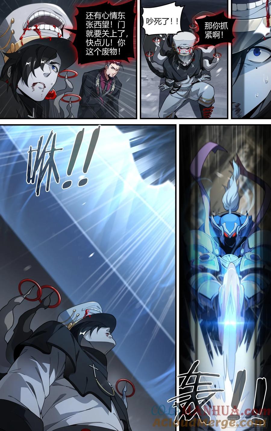 305话.恐惧·无惧（1）6