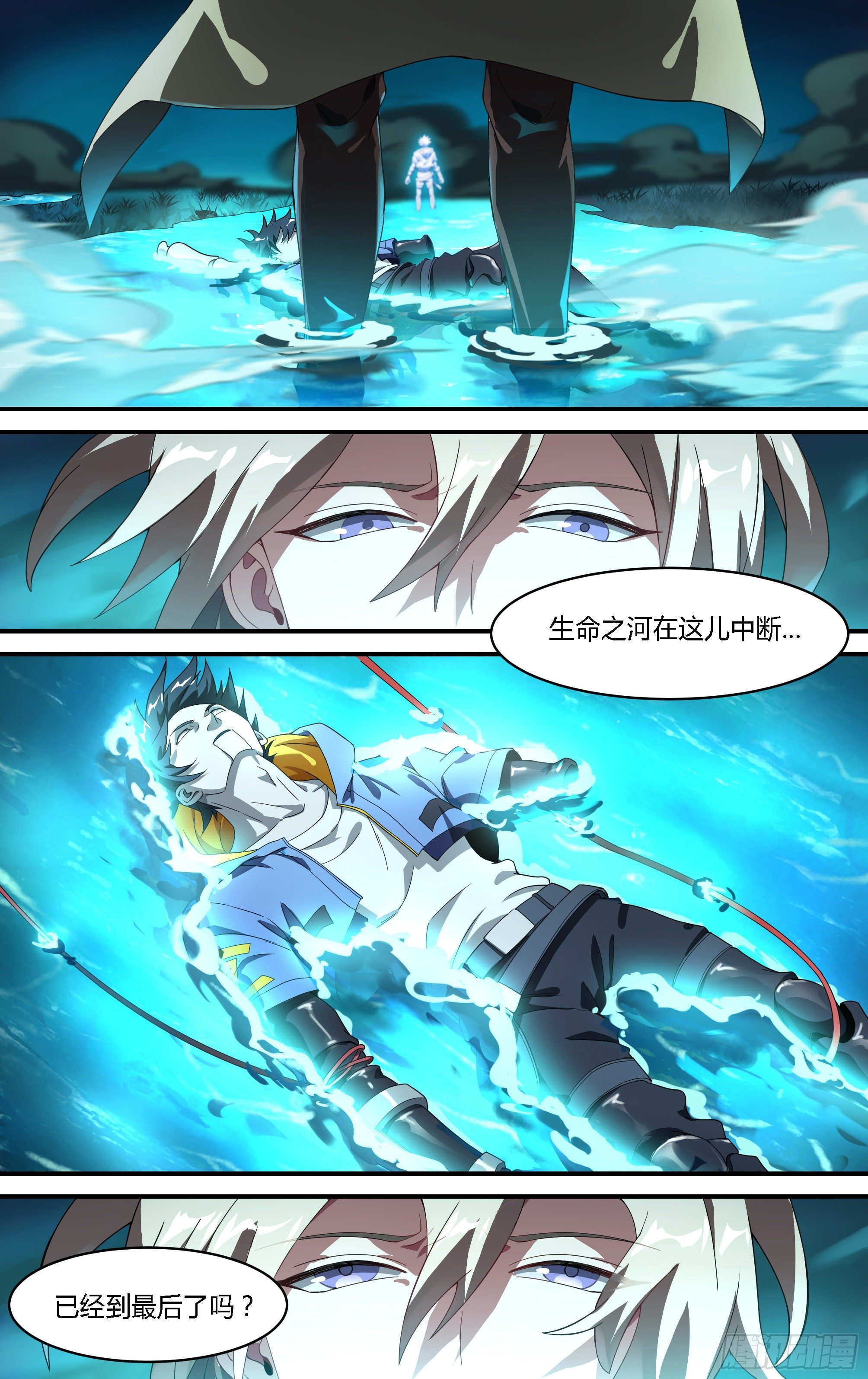 162话.命运之河10