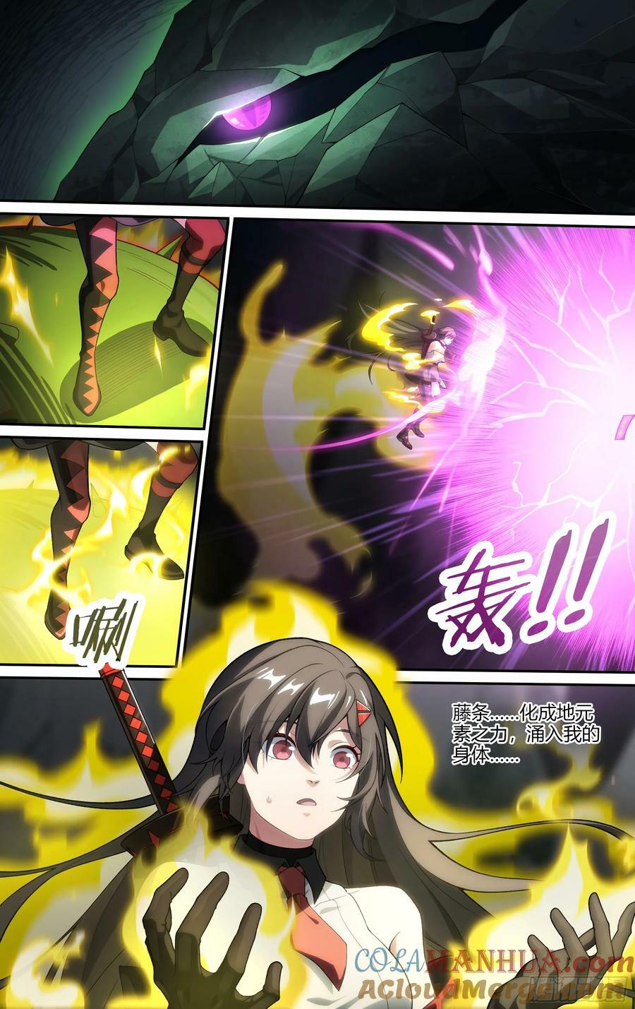 290话.封印初解（3）18