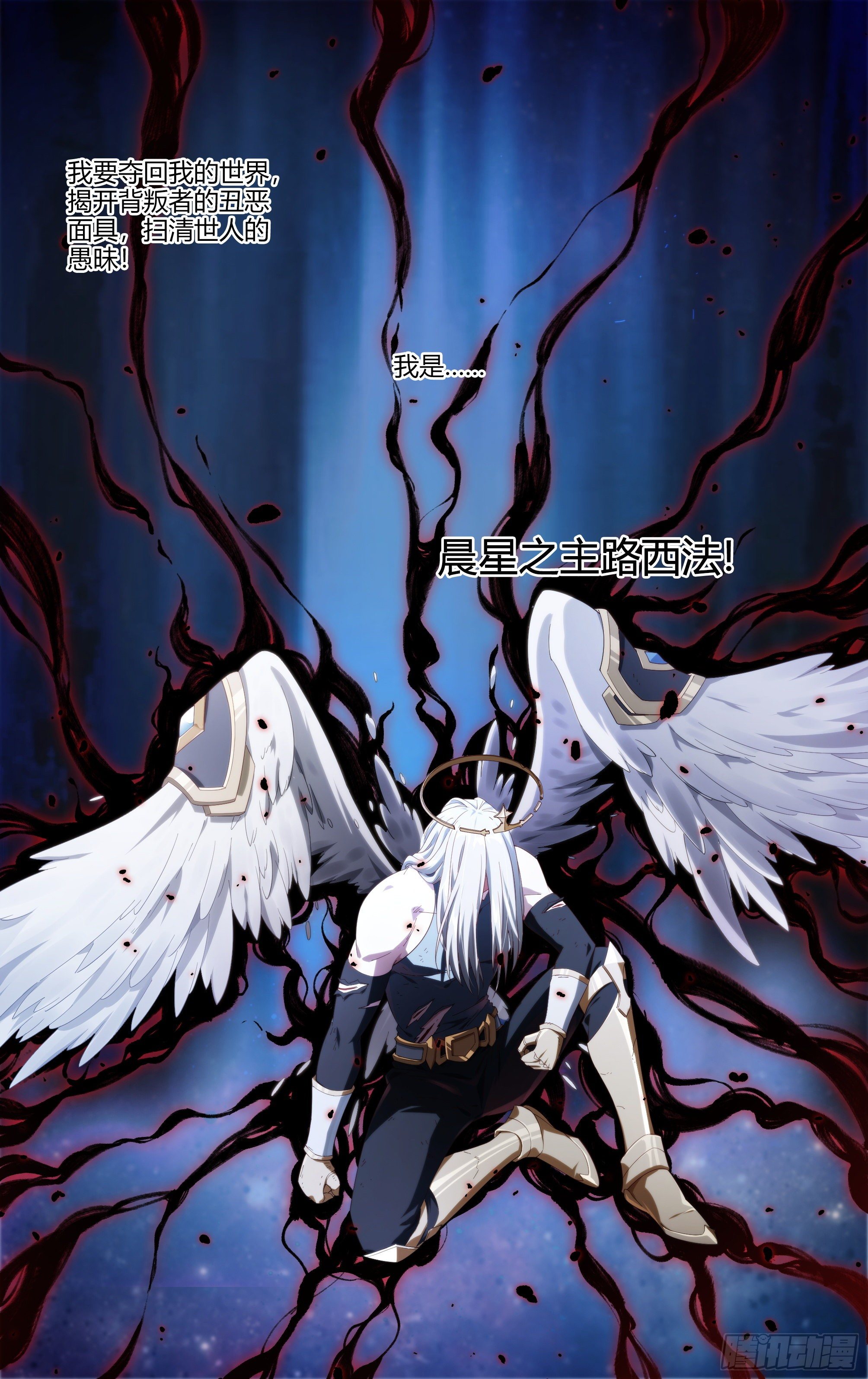 204话.心·火（下）12