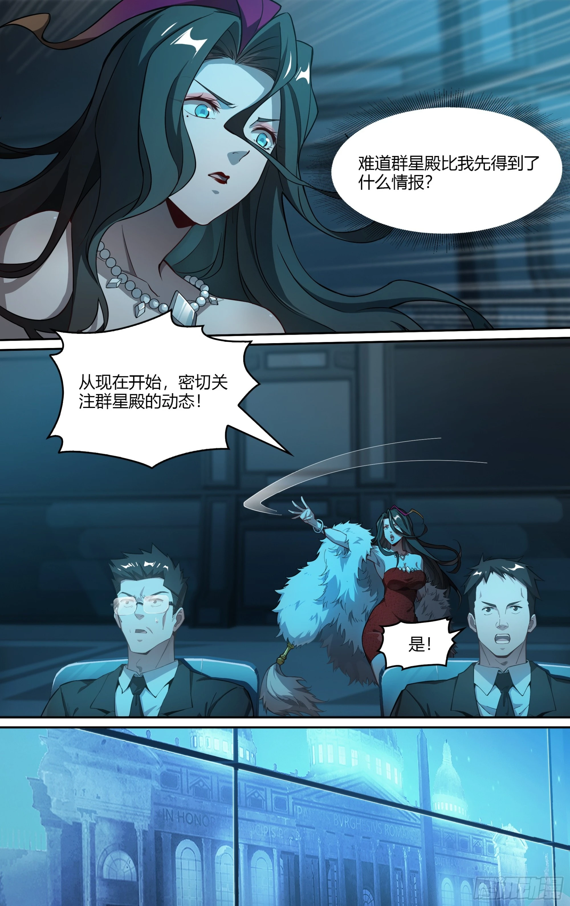 275话.暗流（下）3