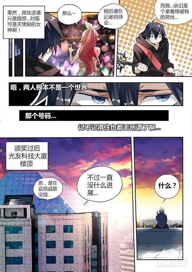 07话.再见，亦是再见13