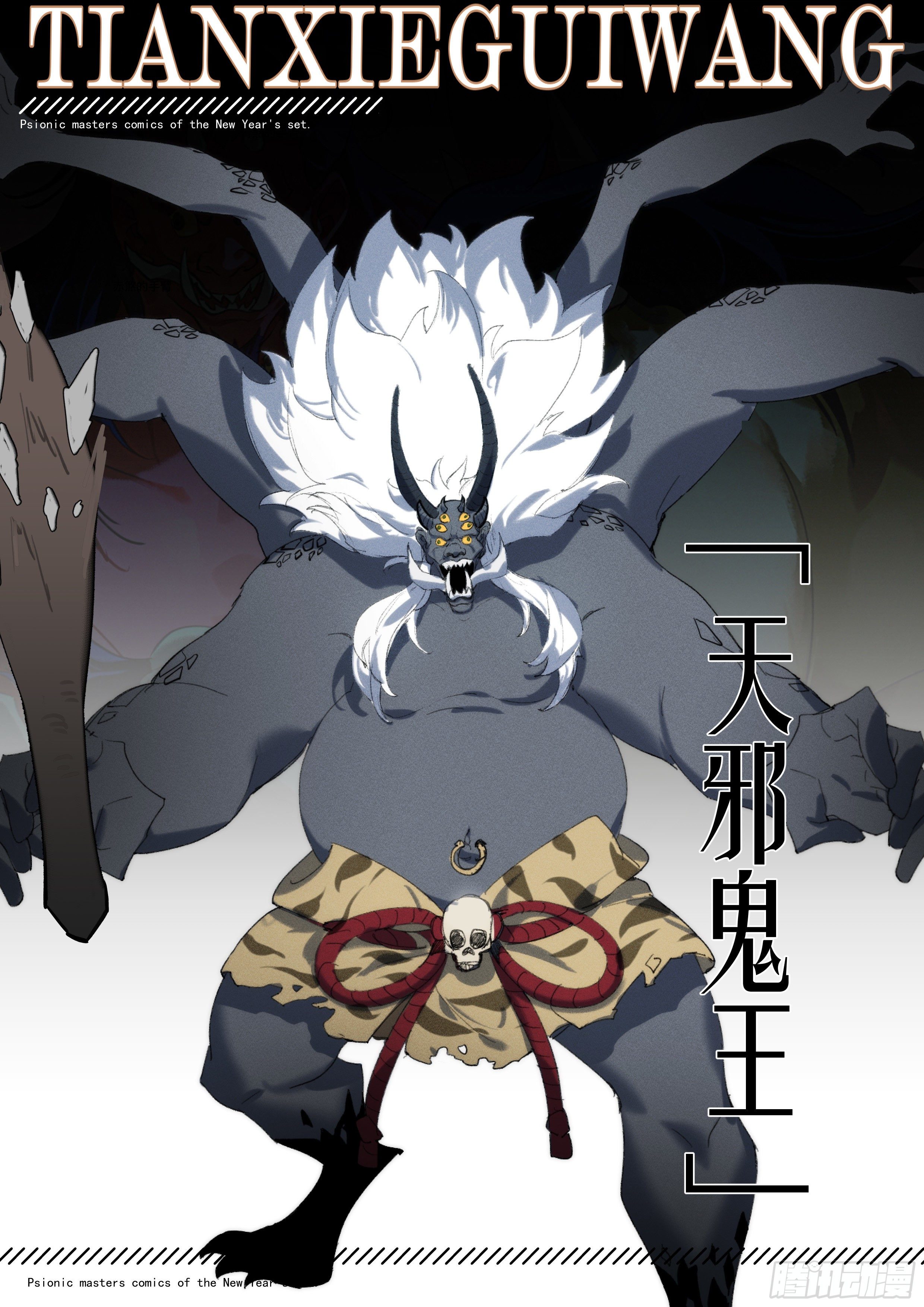【春节福袋2】设定大公开第四弹18