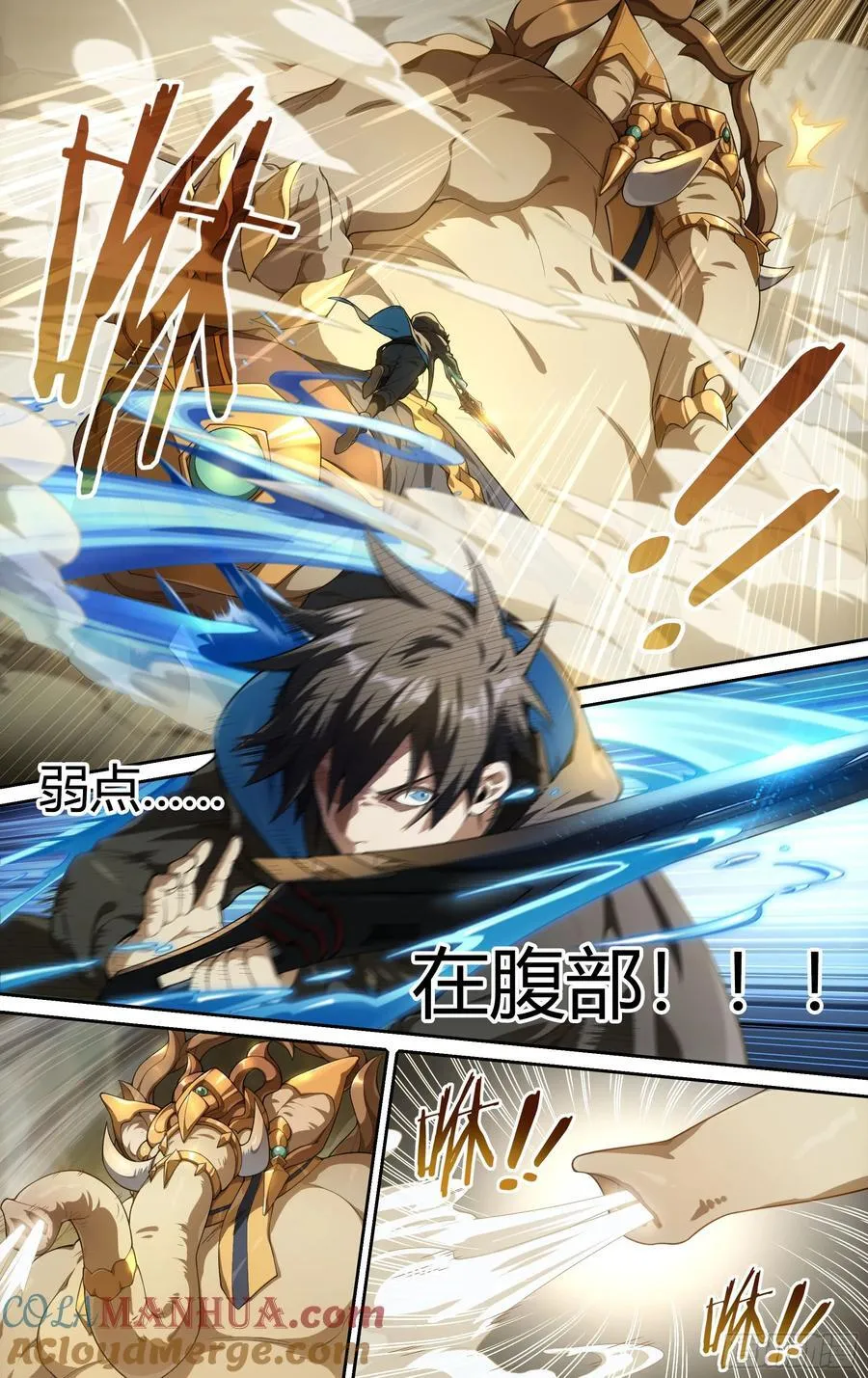 301话.突入！万妖之门（4）8