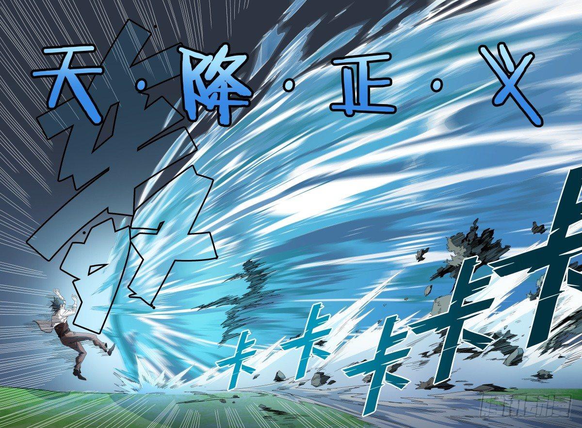 53话.共生（下）11