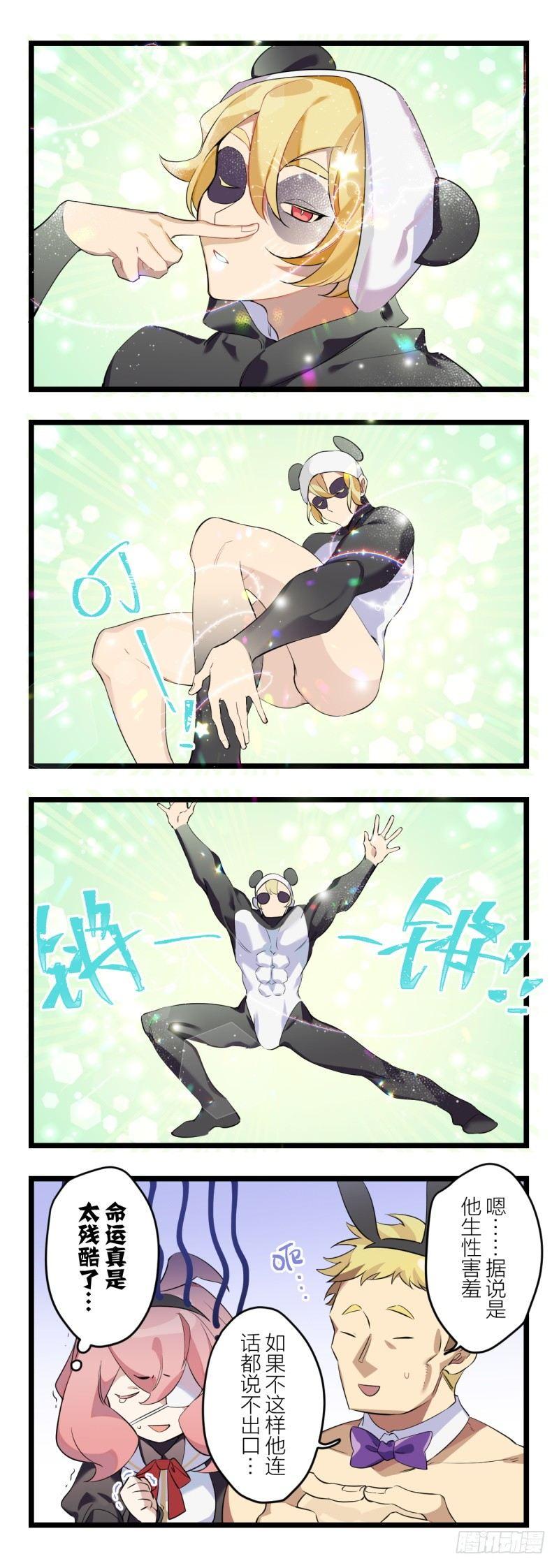 【春节福袋2】灵主小剧场5