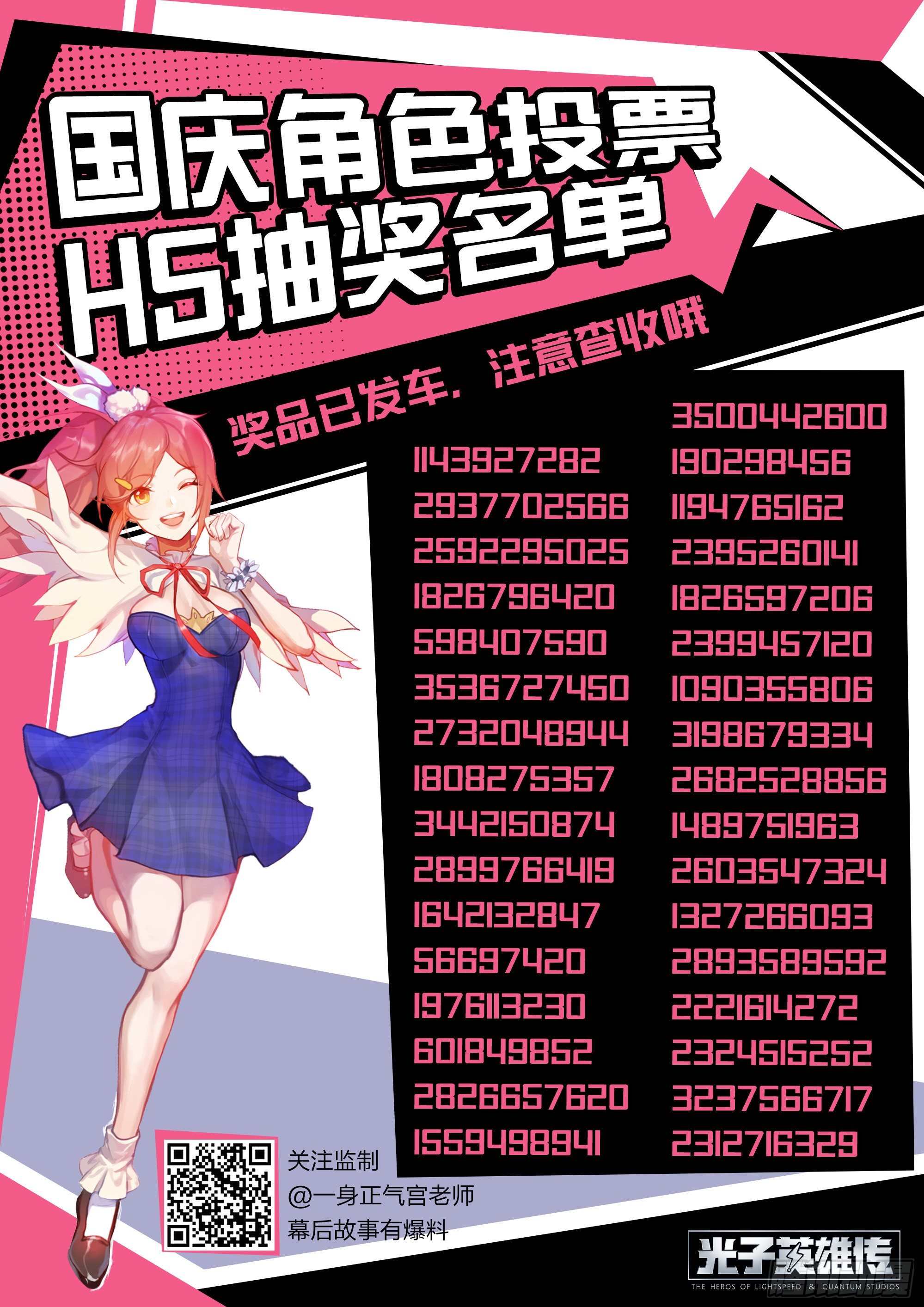 158话.破碎之心21