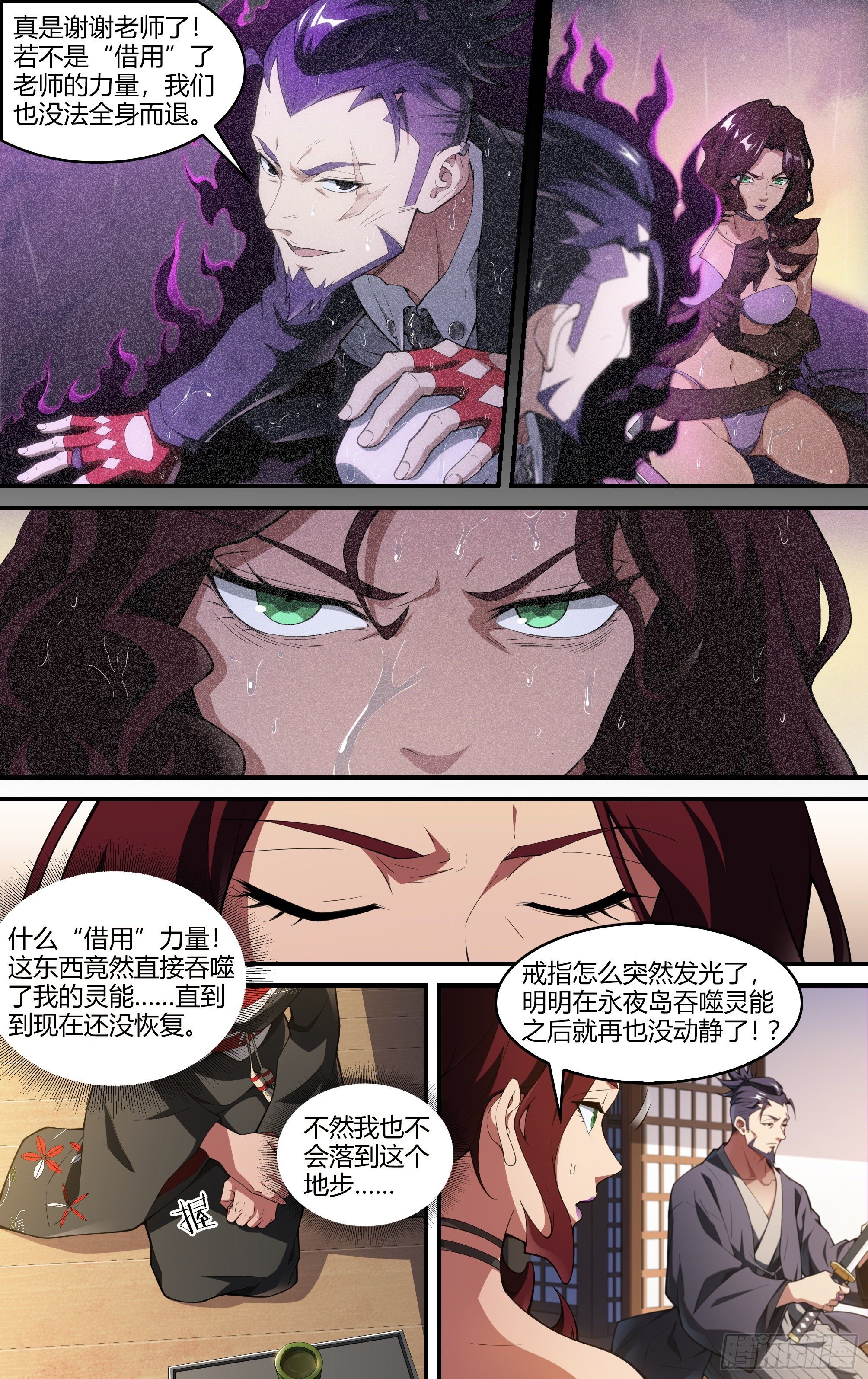 223话.代价（下）6