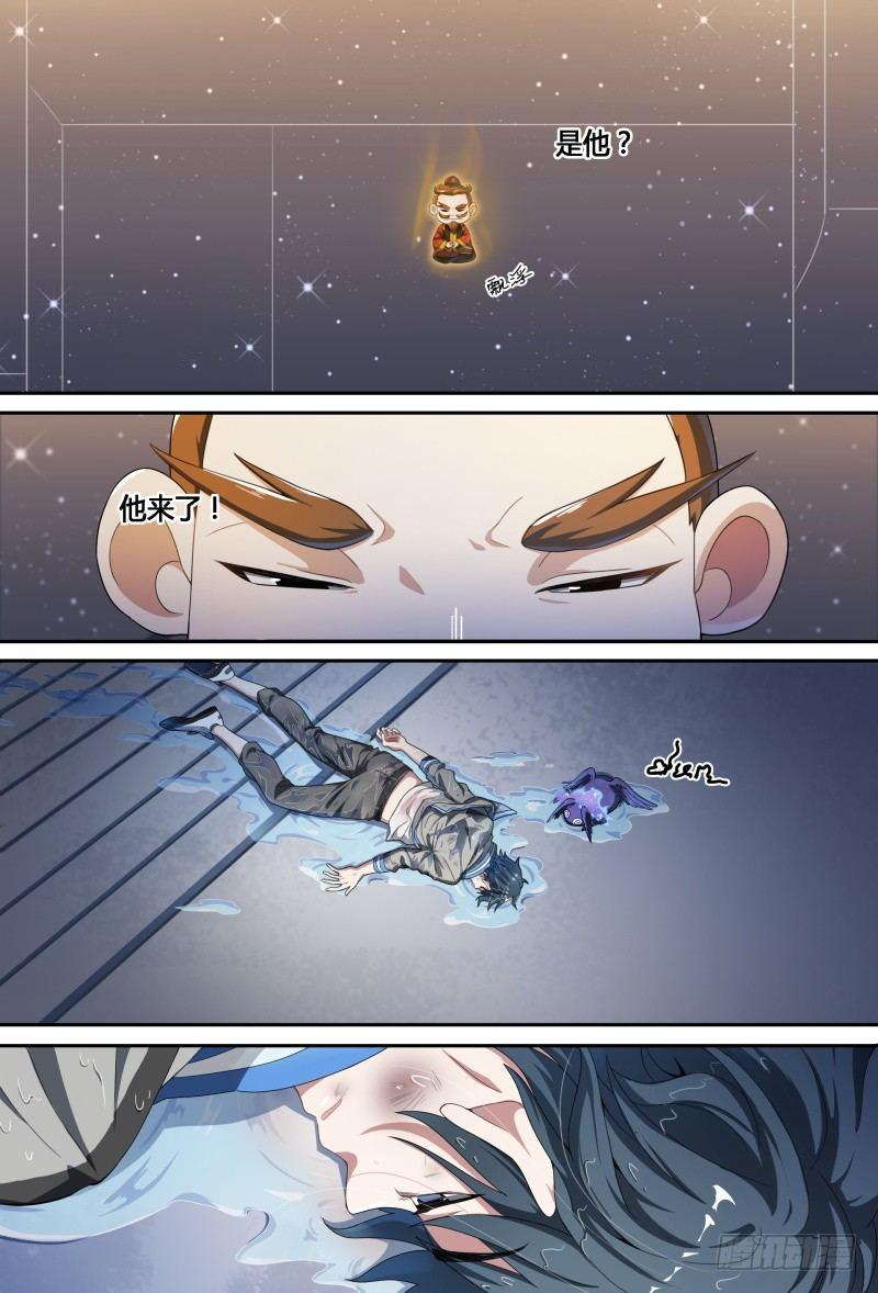 71话.湖底秘境4