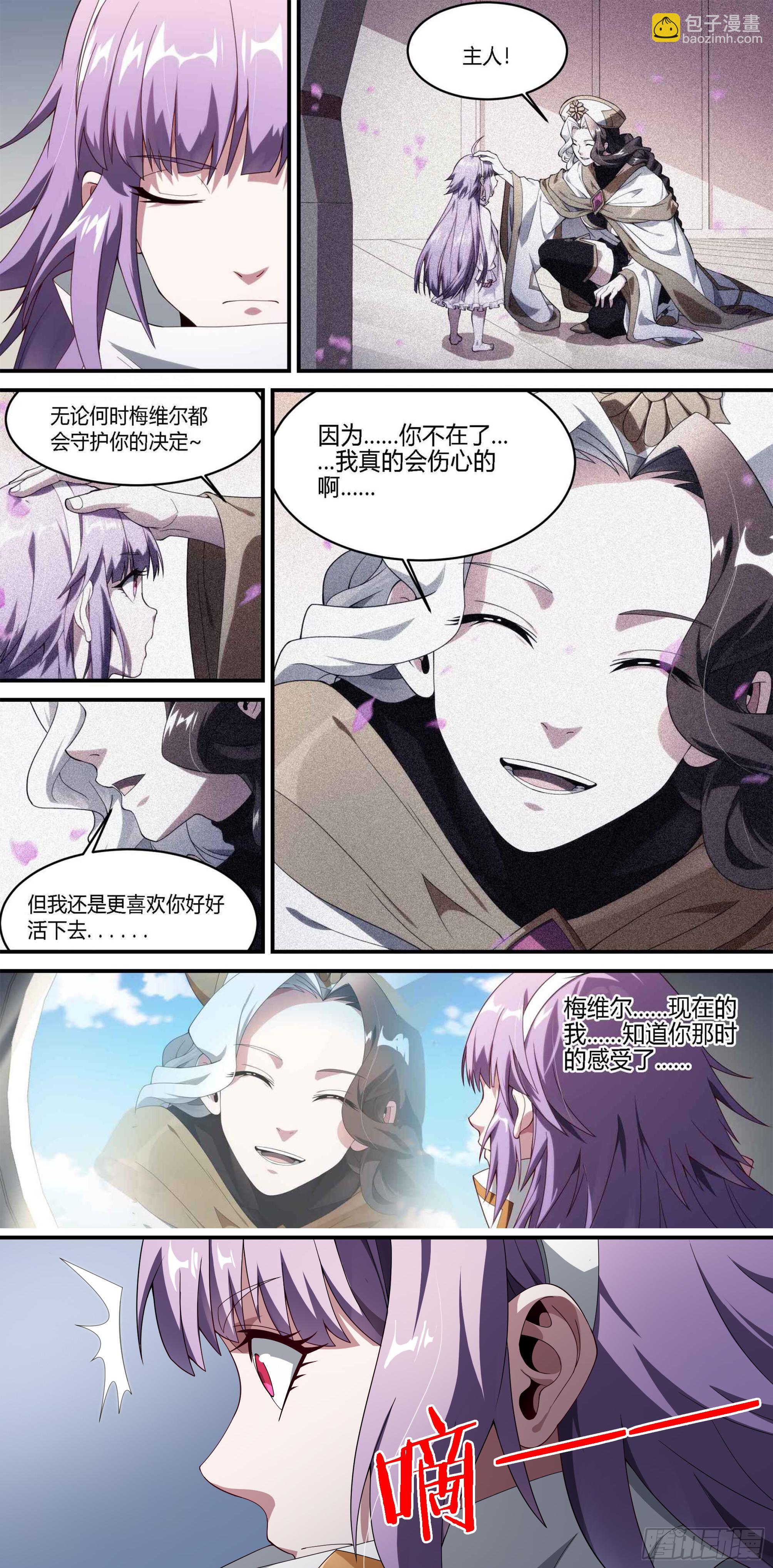 183话.崩溃之兆12