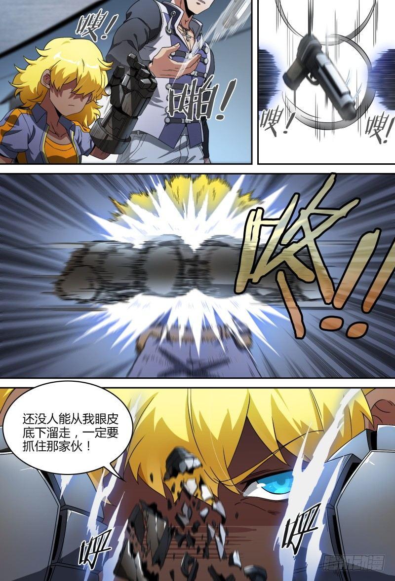 80话.离别之约18