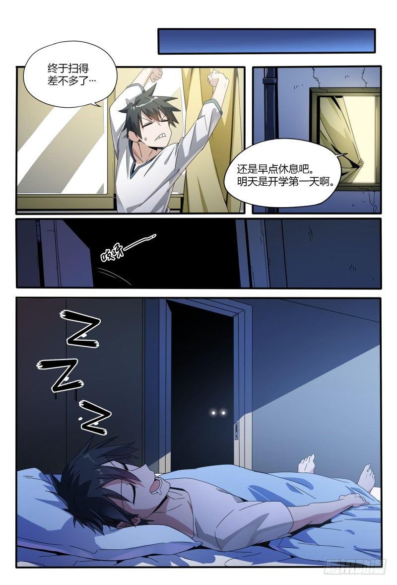 43话.向昔日告别18
