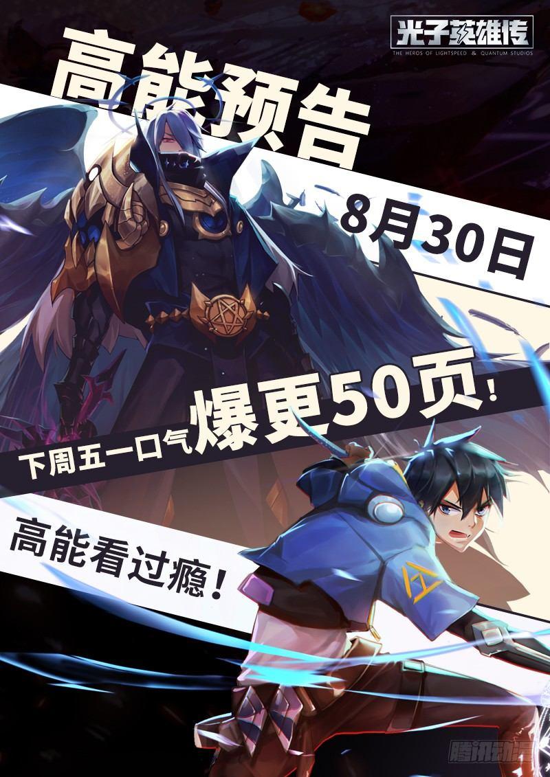 90话.暗黑王者19