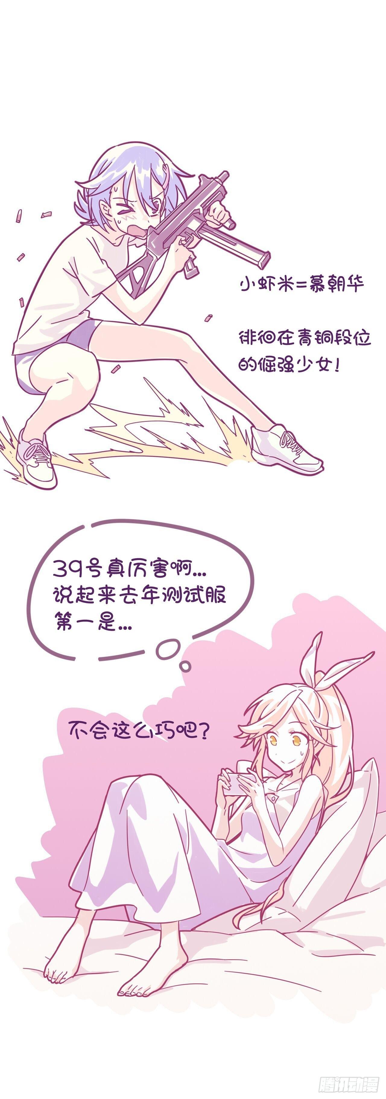 【春节福袋3】游戏特别篇1