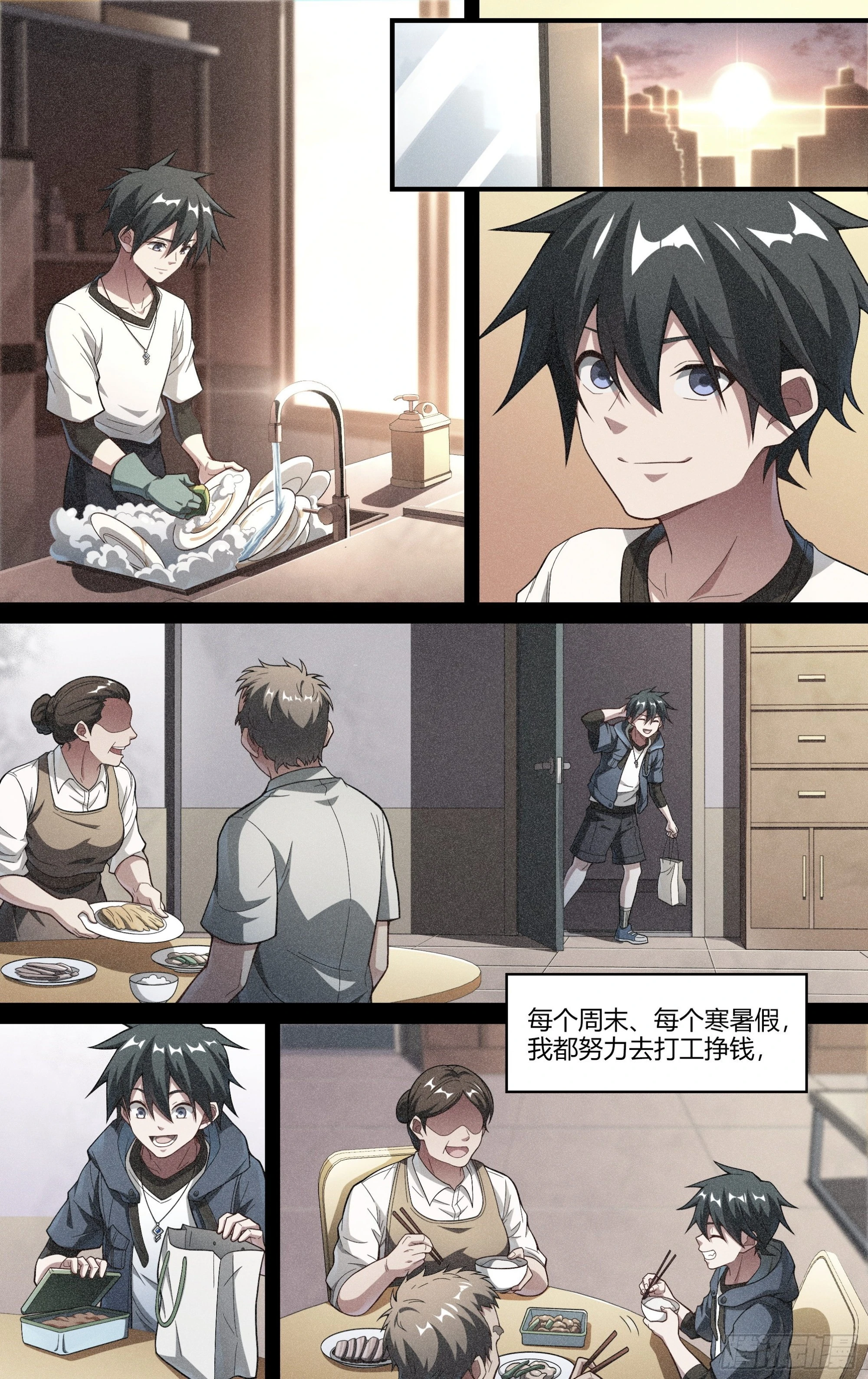 245话.破茧（四）9