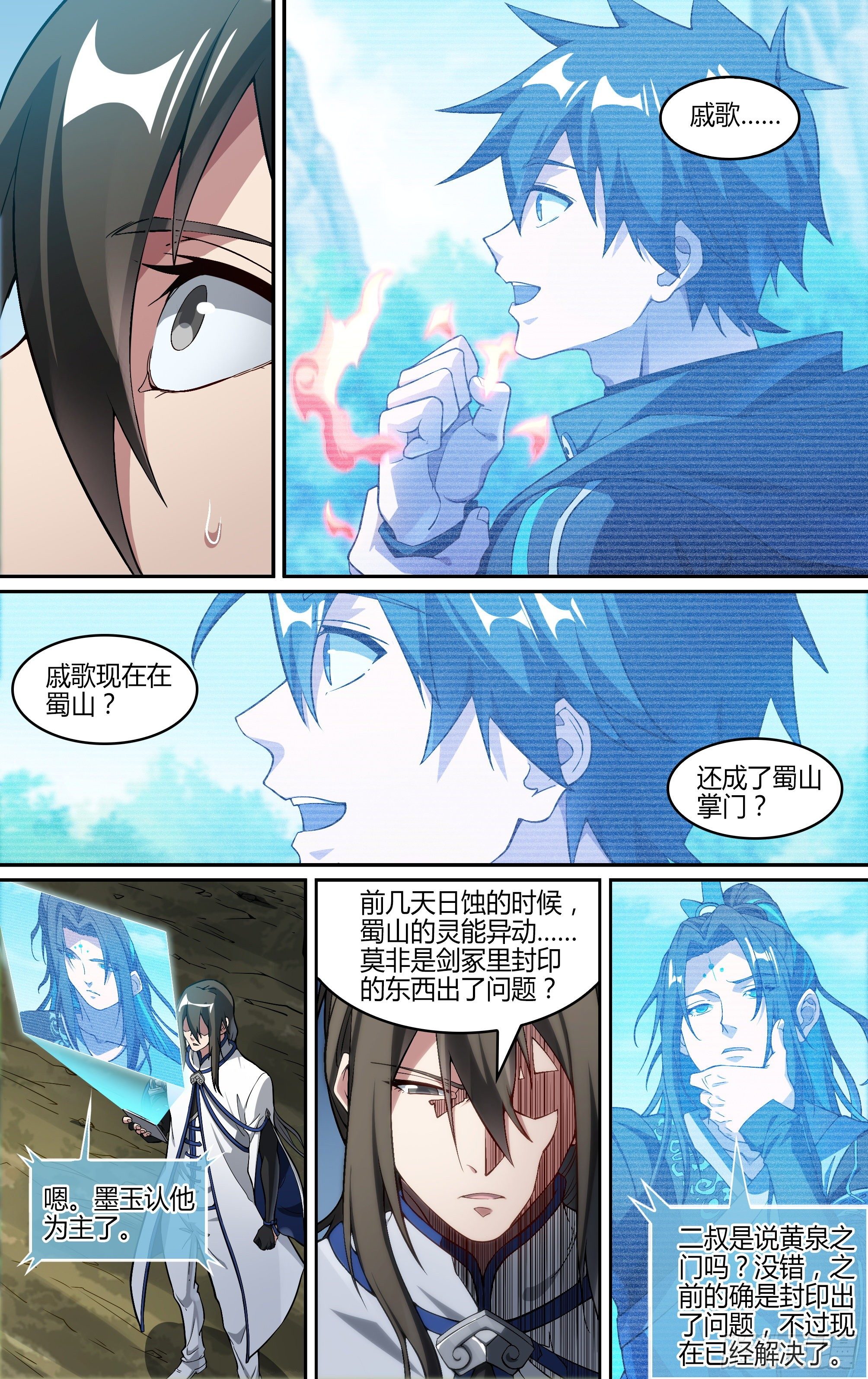 239话.离家（上）5