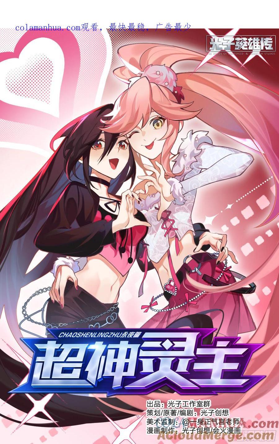 305话.恐惧·无惧0