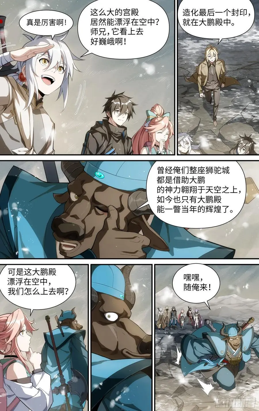 315话.最后的封印（1）3