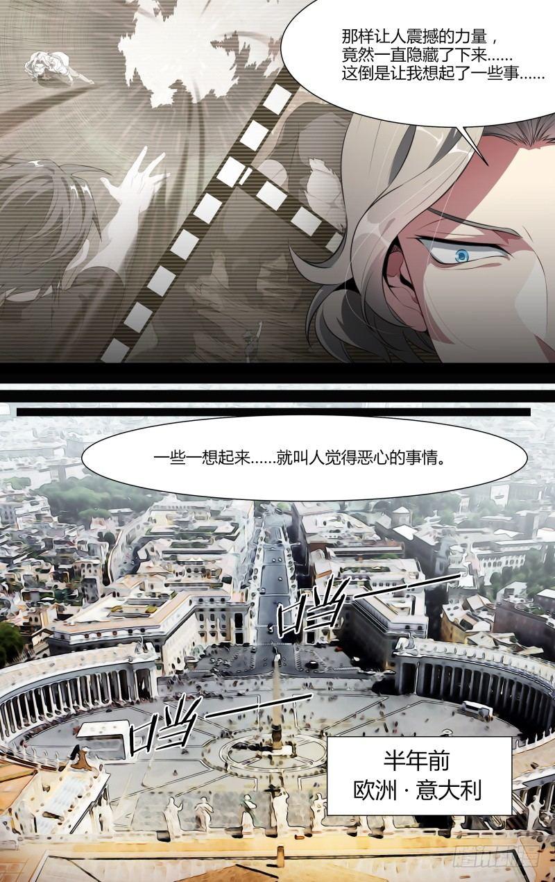 100话.狮心宴前夕10