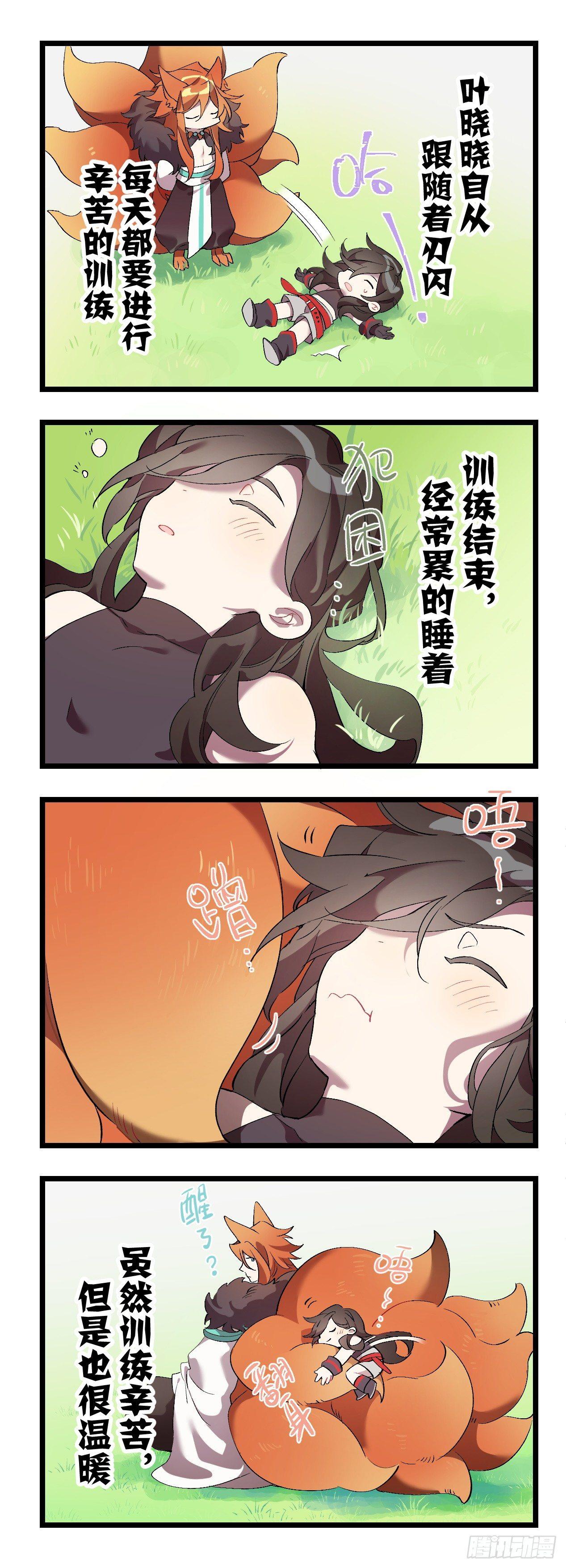 灵主小剧场211