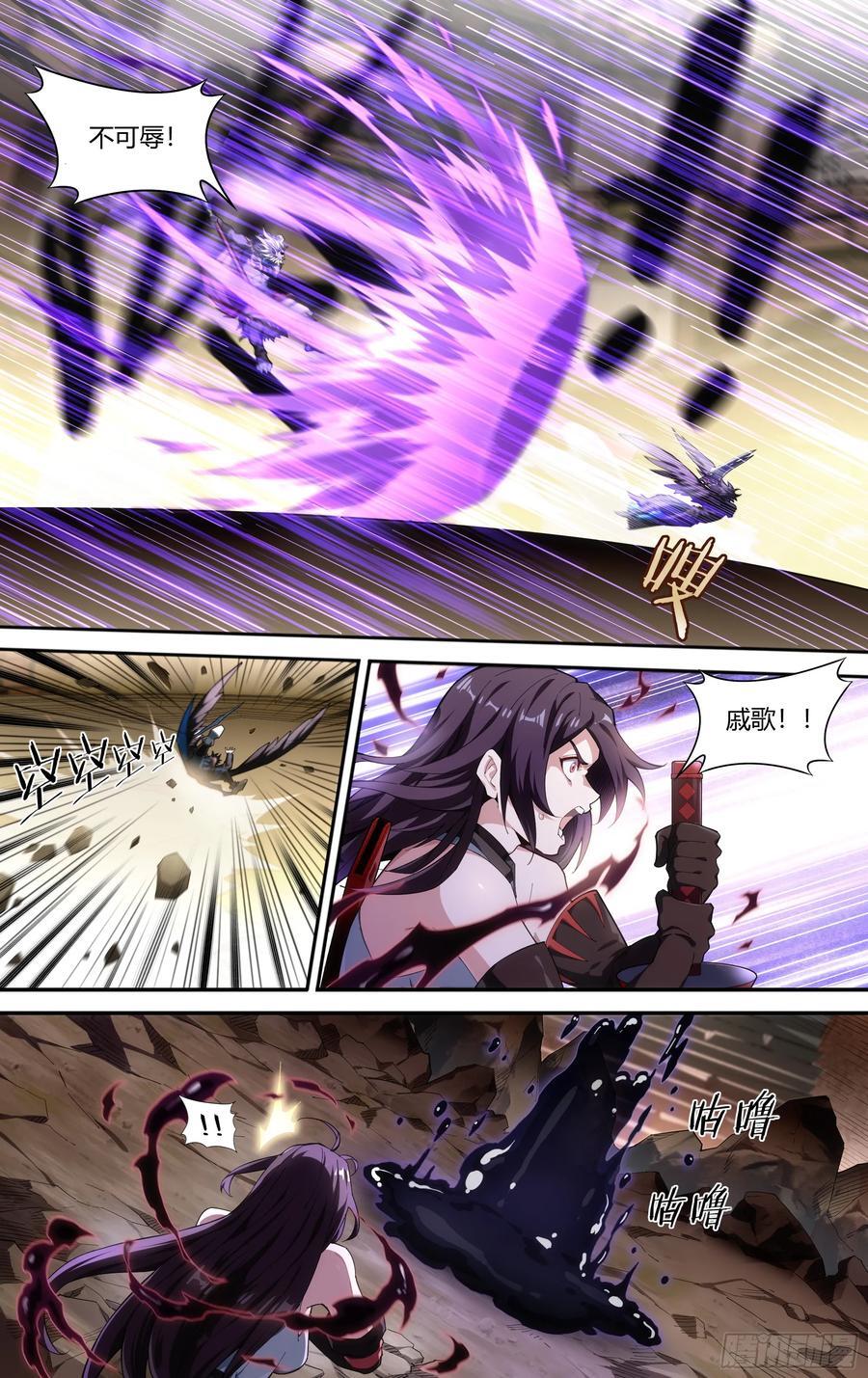306话.恐惧·无惧（2）5
