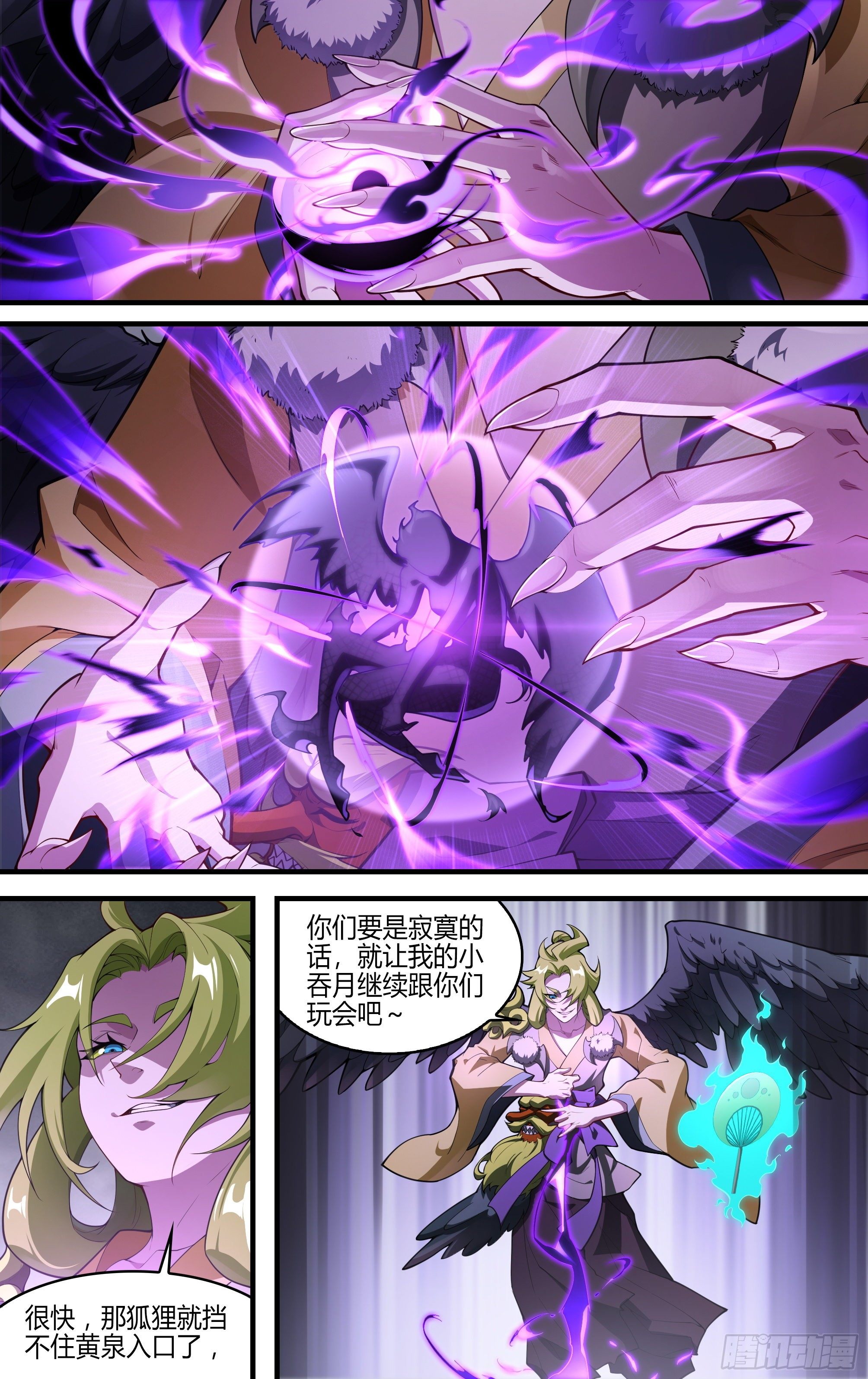 218话.蝼蚁的意志（下）24