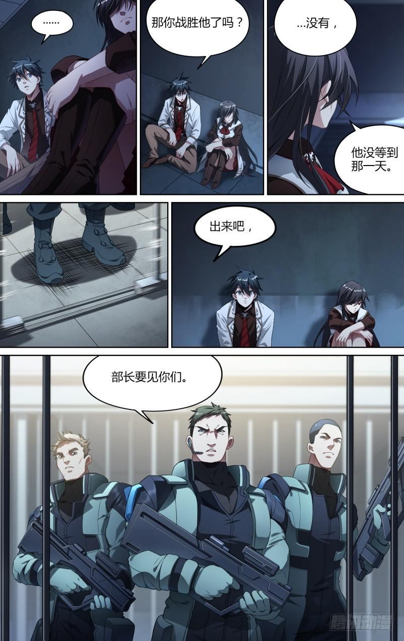 96话.交锋6