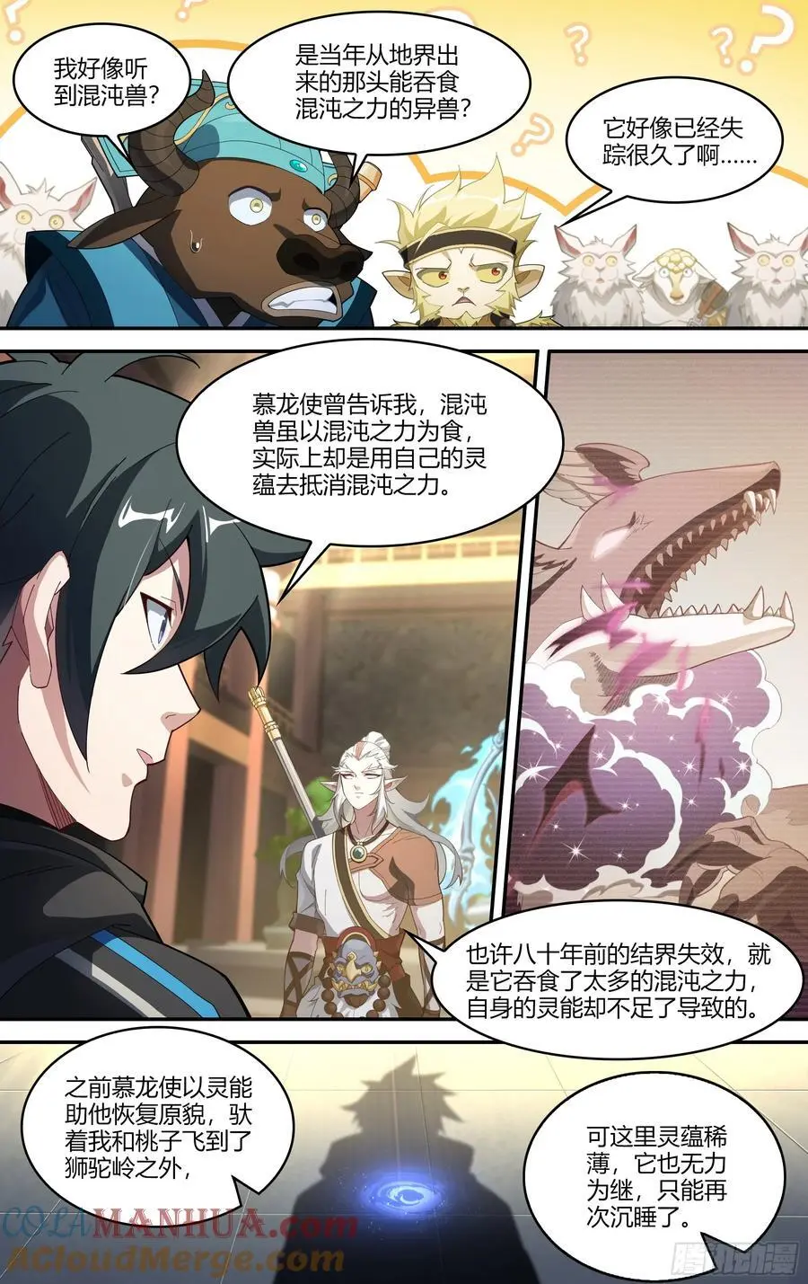 322话.两全之法16