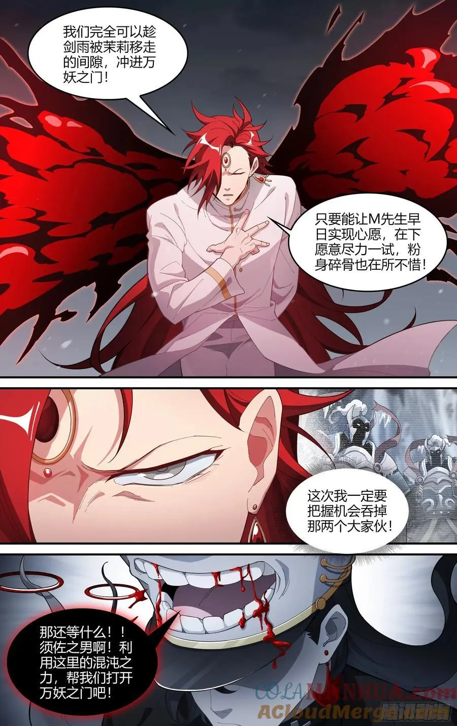 317话.熊本之谋（1）8