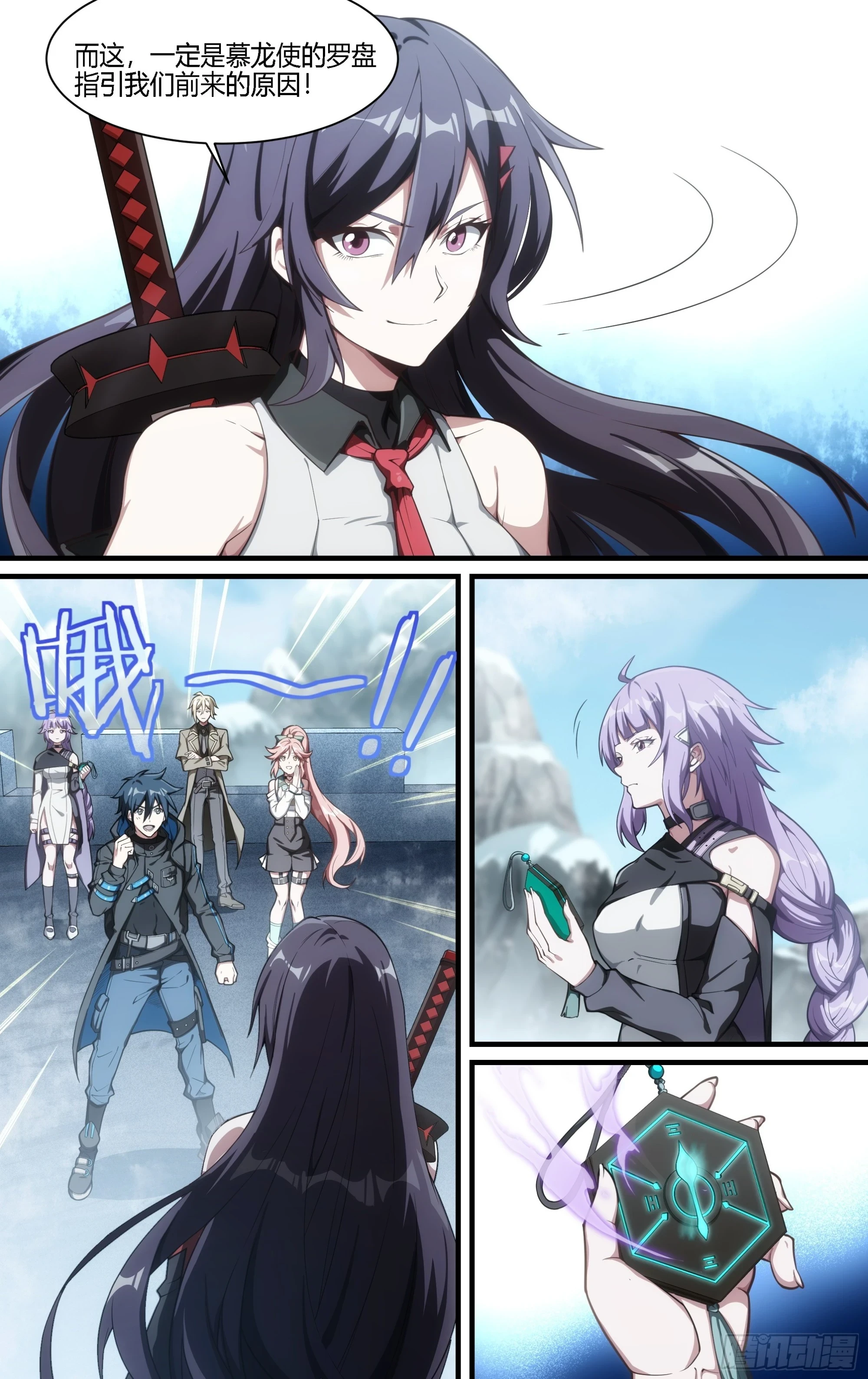 280话.造化之秘（2）5