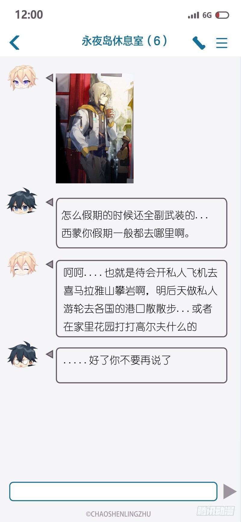 107话.王子归来21