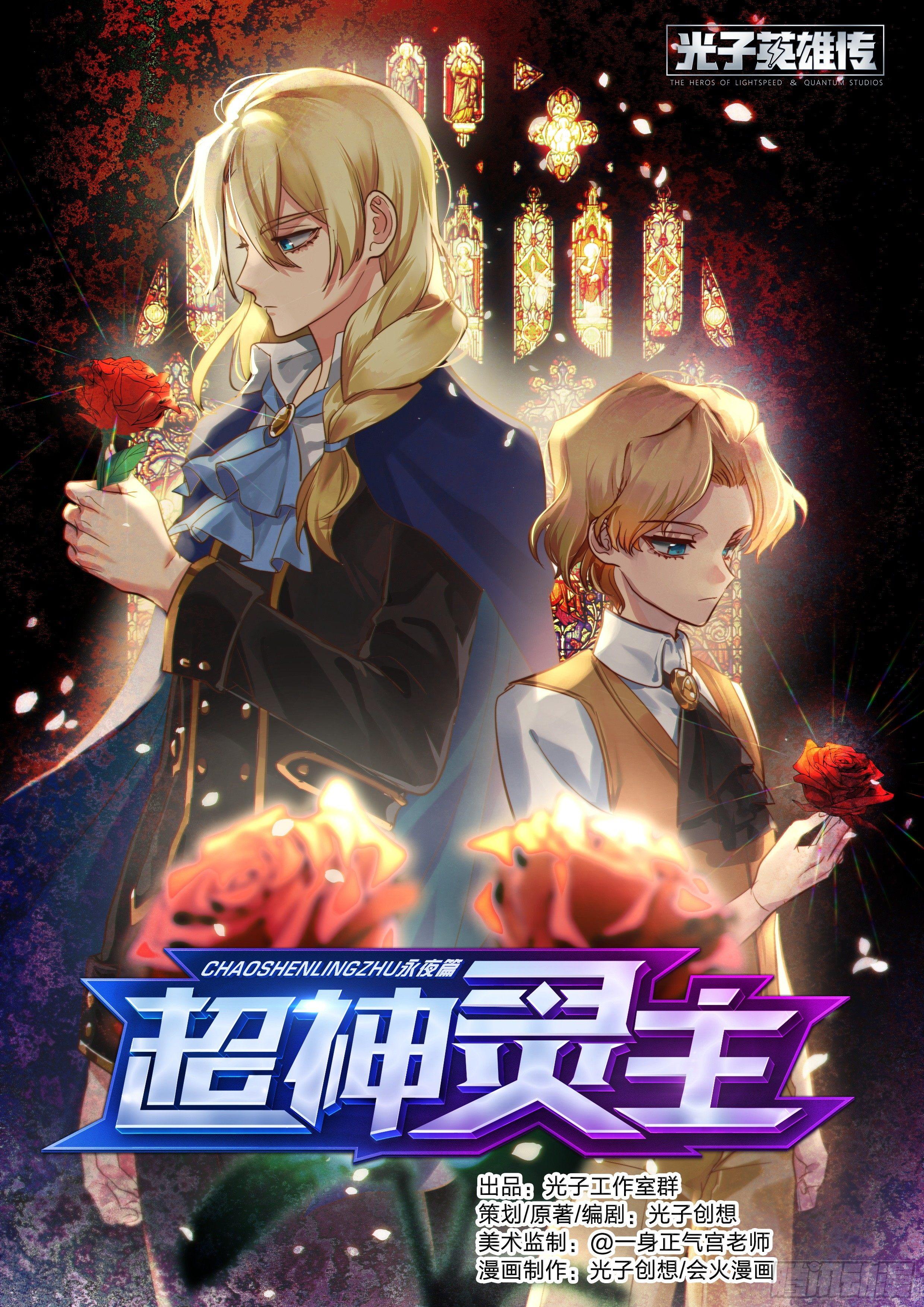 137话.盛放0