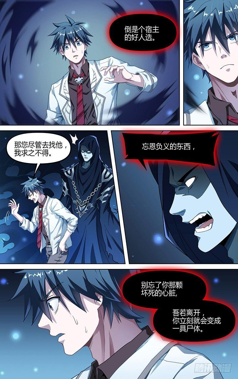 123话.桃子危机3