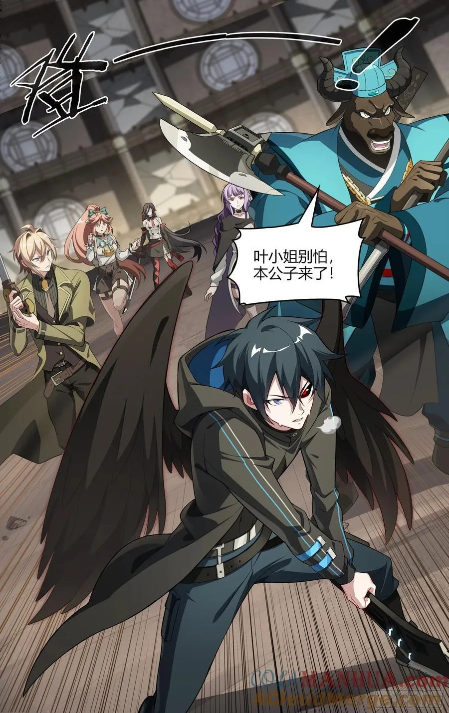 307话.解封·造化之心（1）8