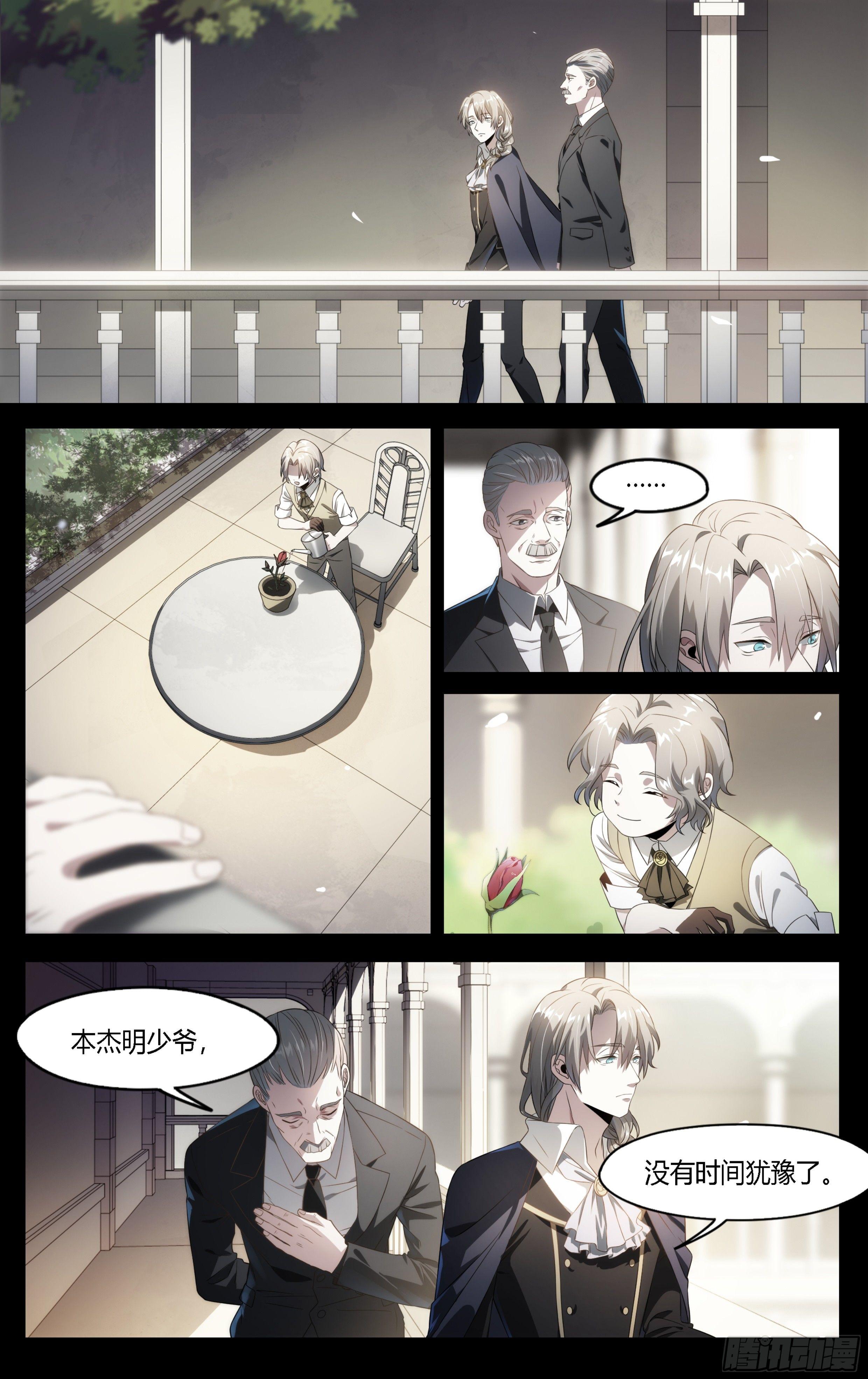 137话.盛放4