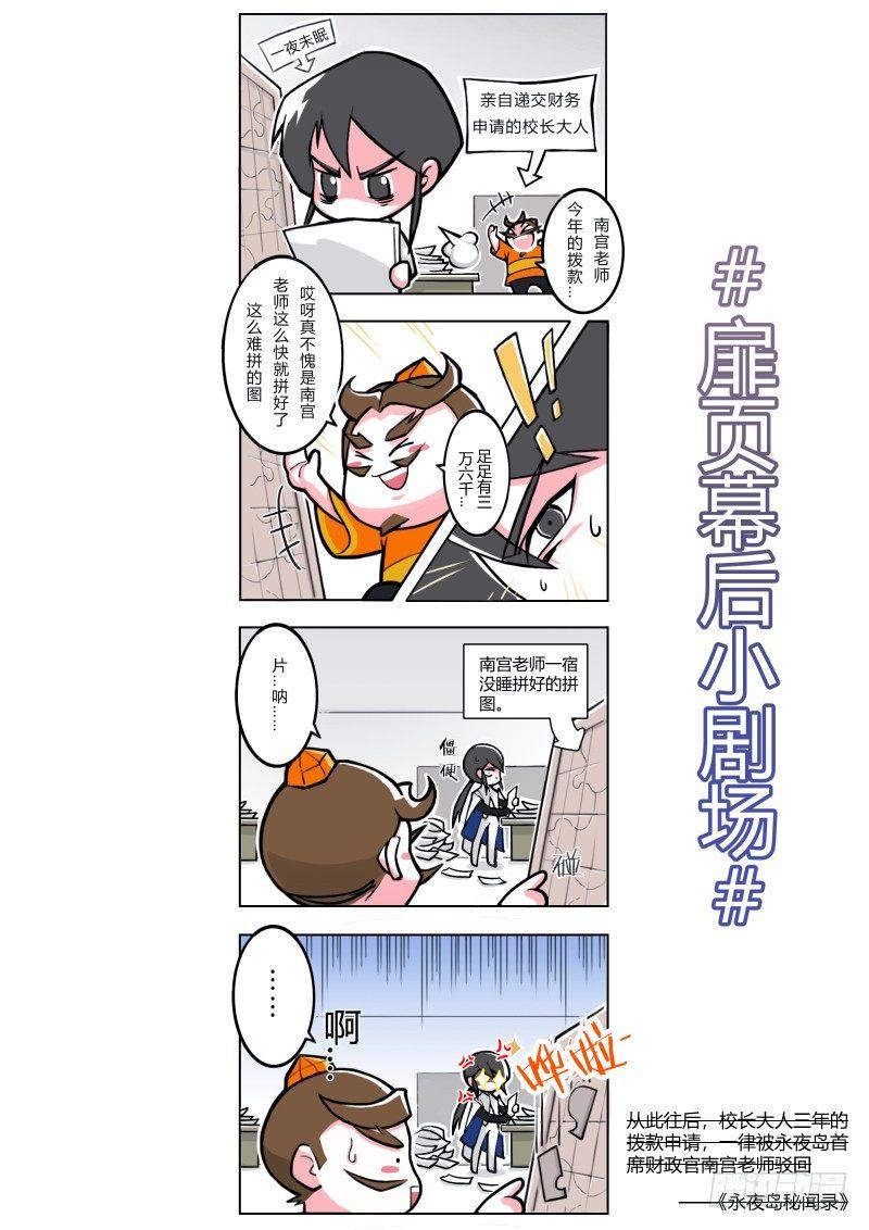 43话.向昔日告别20