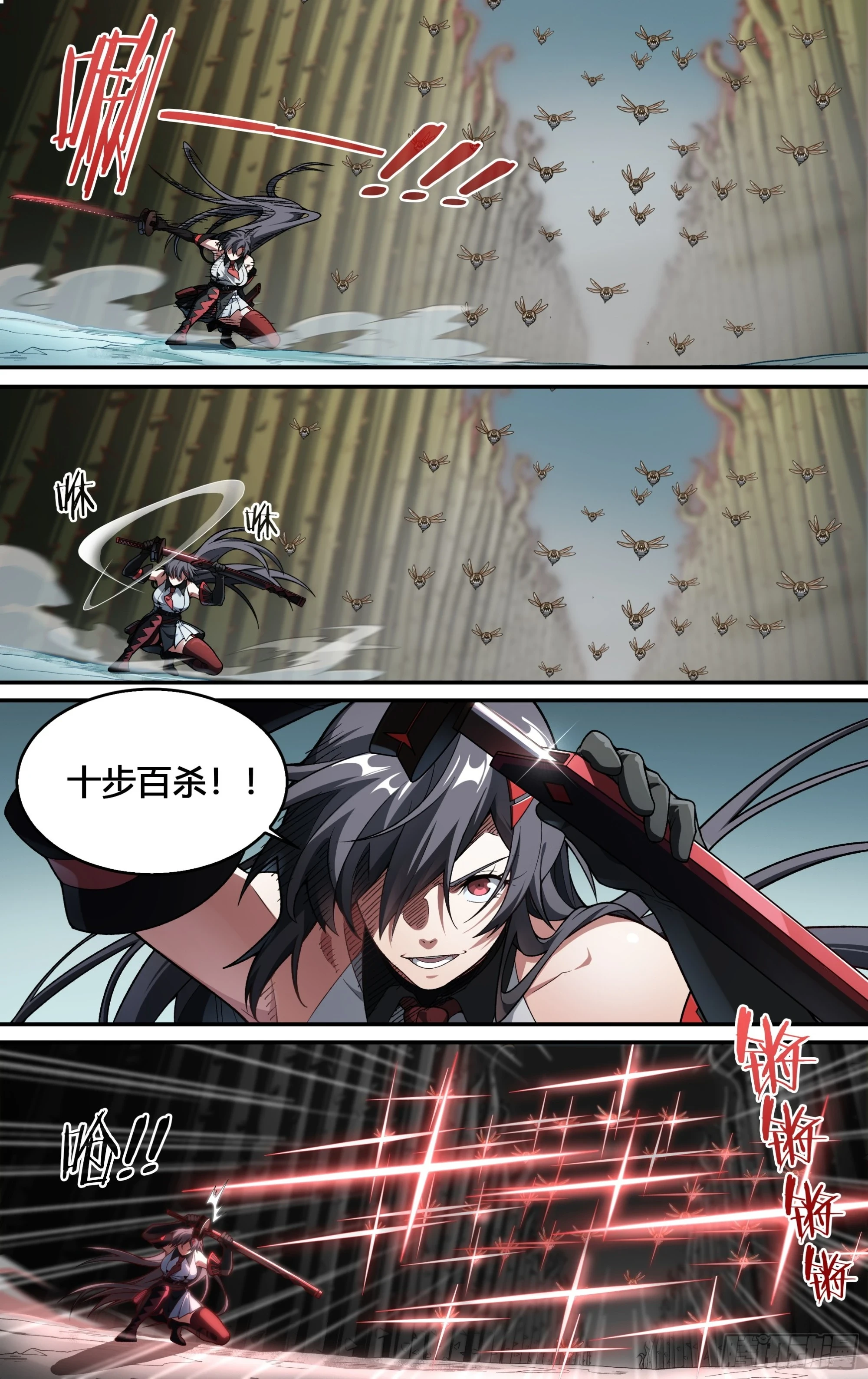 279话.造化之秘（1）13