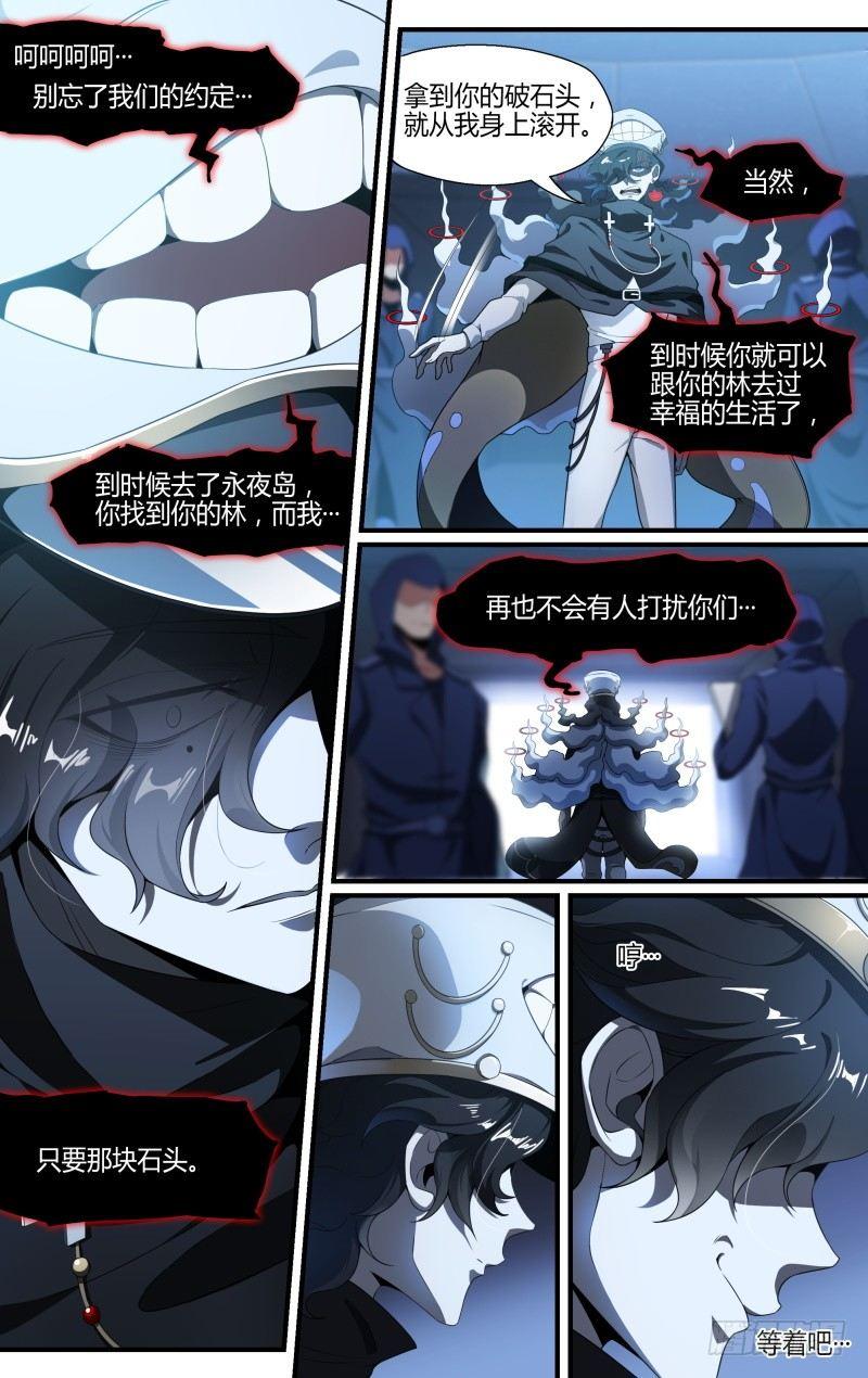 113话.对峙9