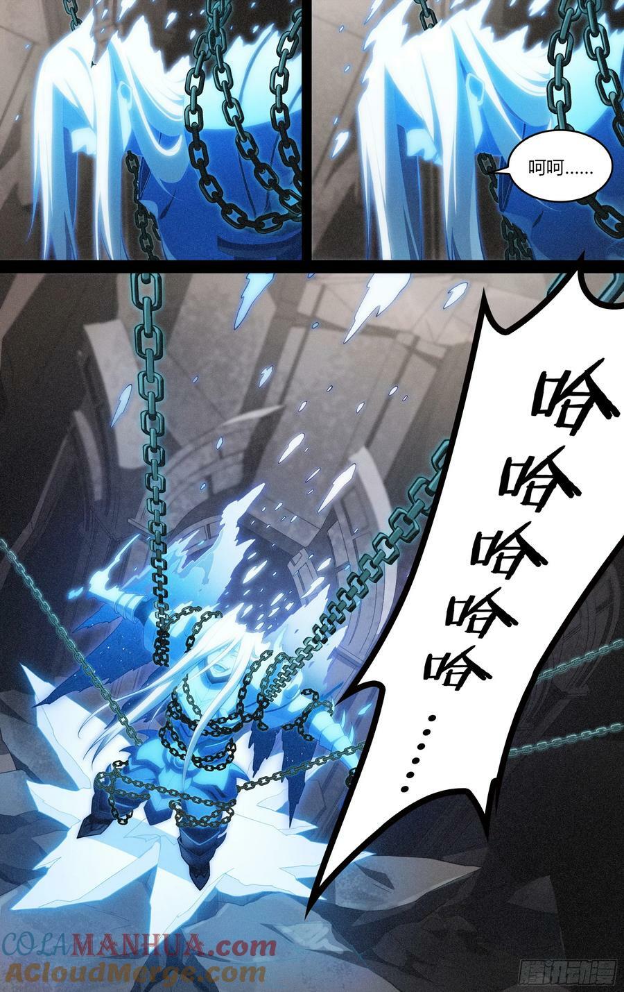 295话.血色回忆（4）12
