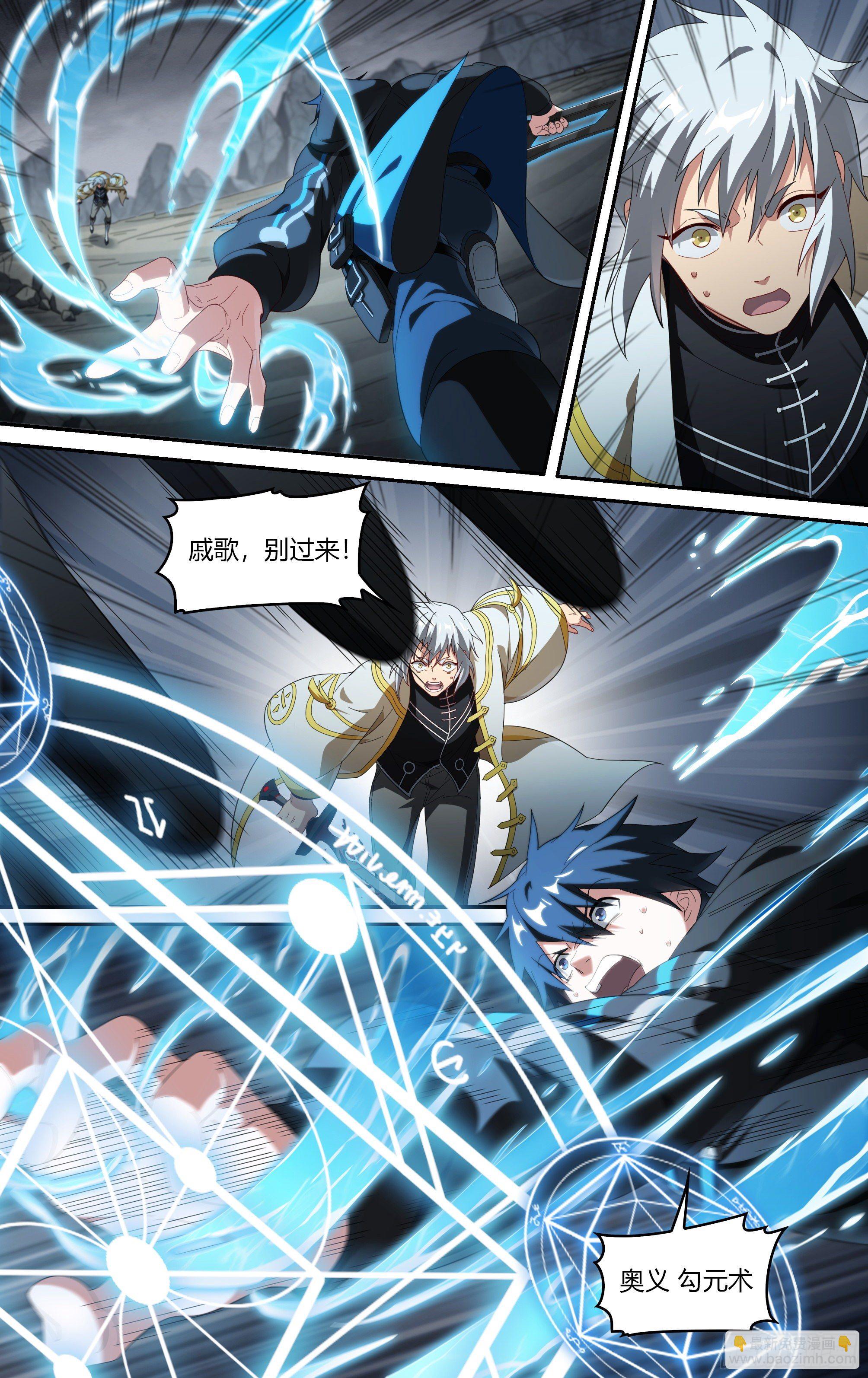 217话.蝼蚁的意志（上）14