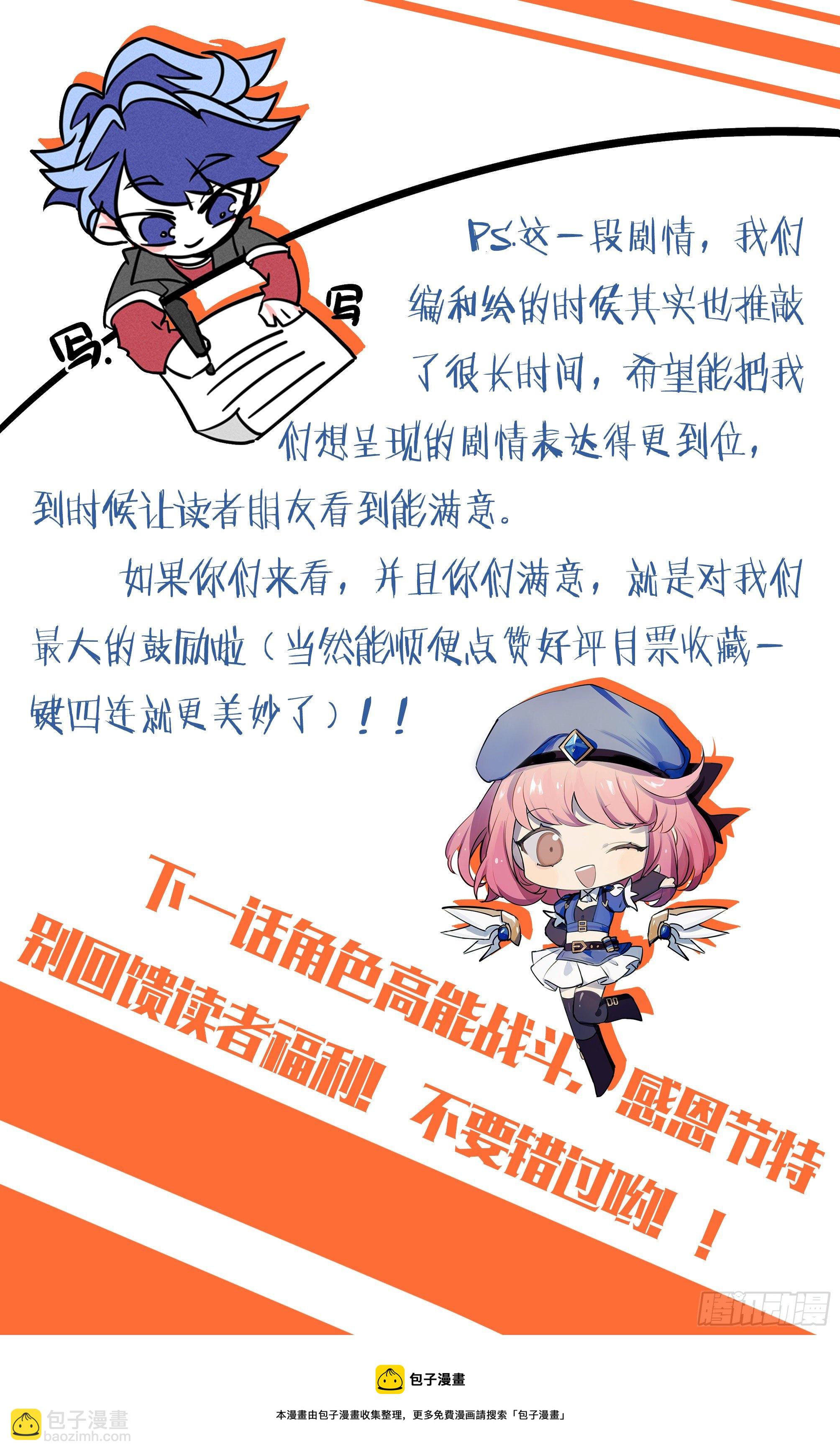 218话.蝼蚁的意志（下）32