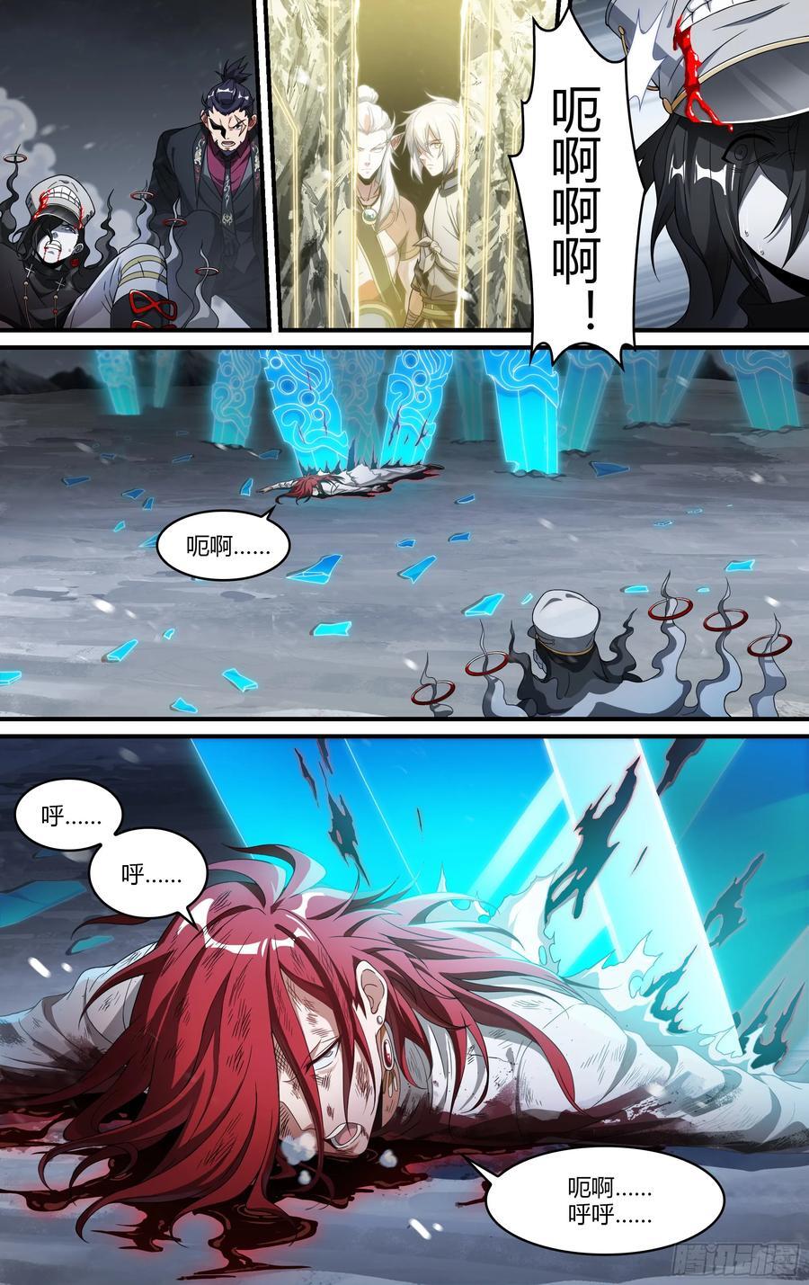 305话.恐惧·无惧（1）5