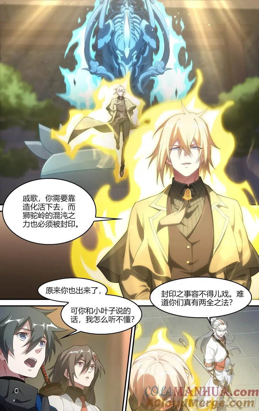 322话.两全之法22