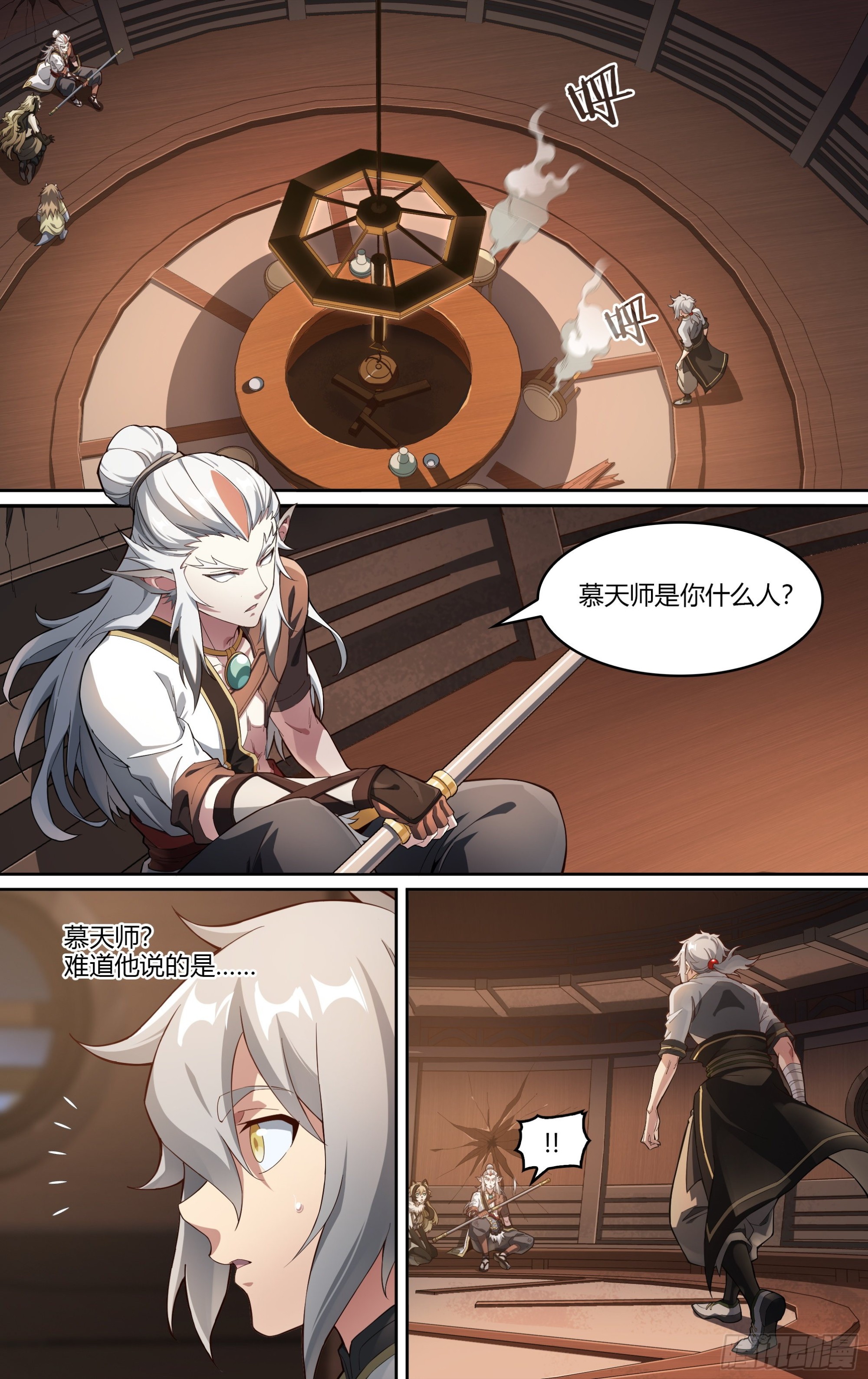 263话.争与和12