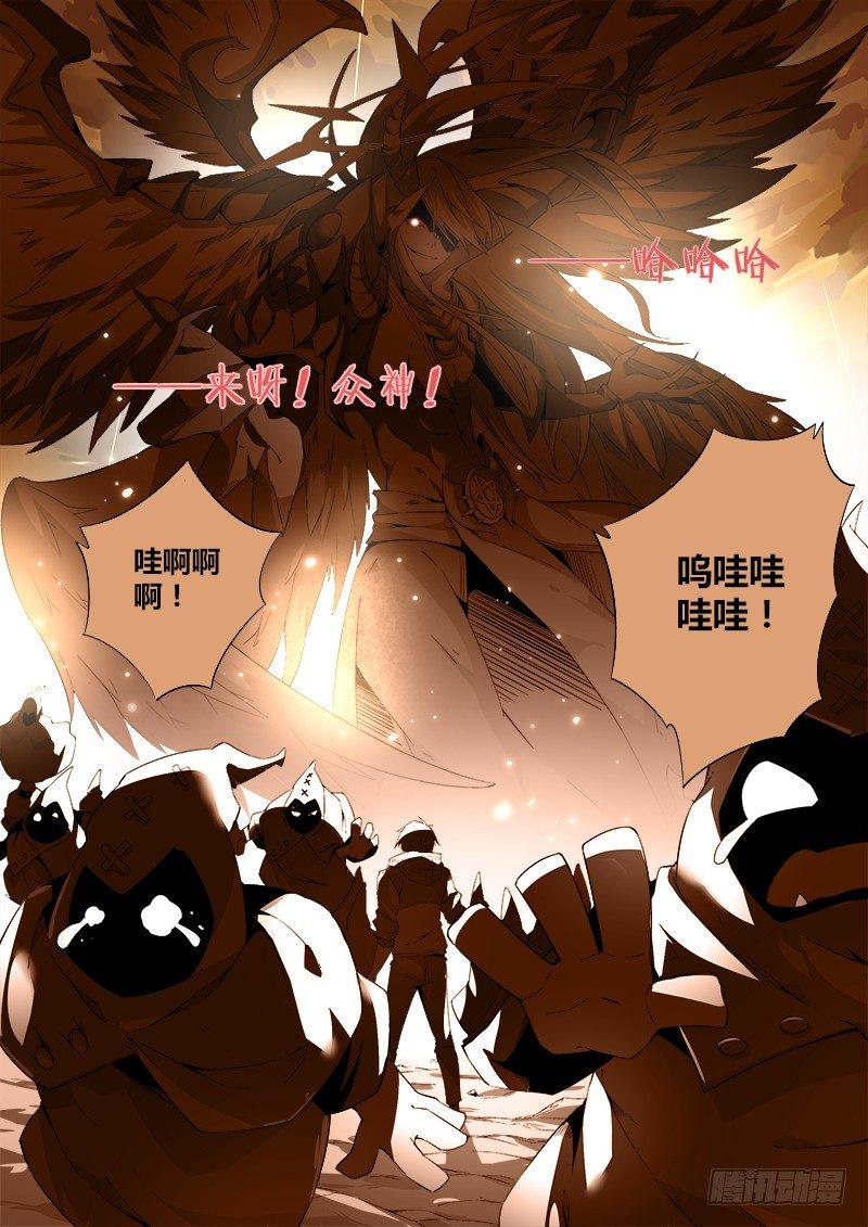 01话.我不是个蛋…卷（上）2