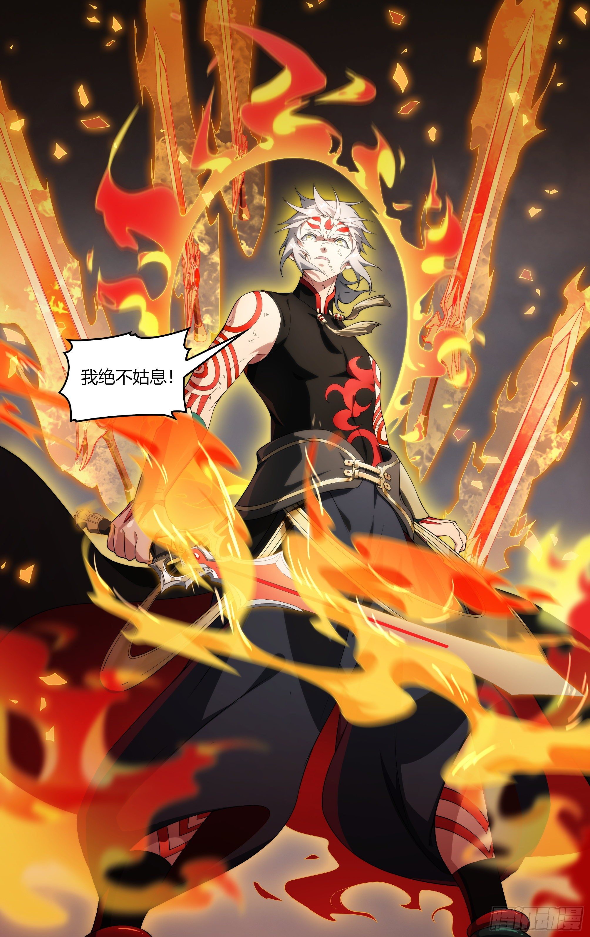 219话.秦鸣，来也！（上）29