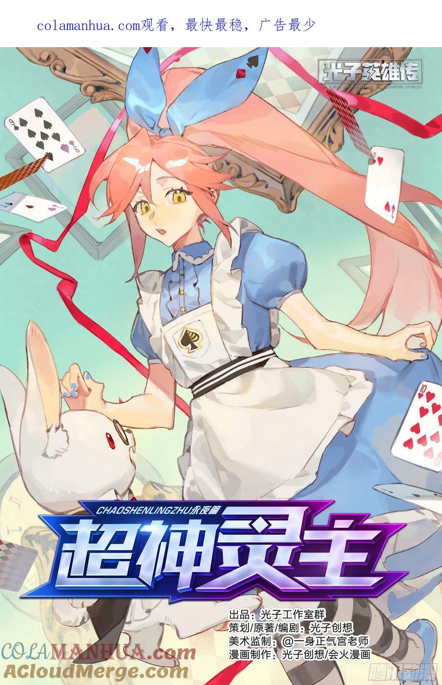 303话.诛心战阵（2）0